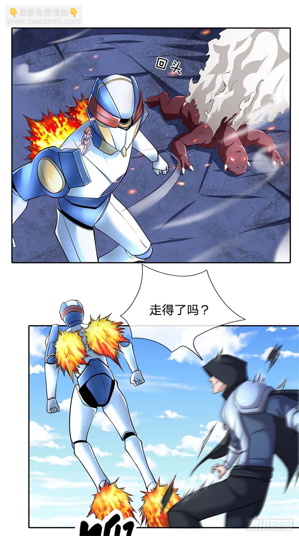 第123话 死神的收割8