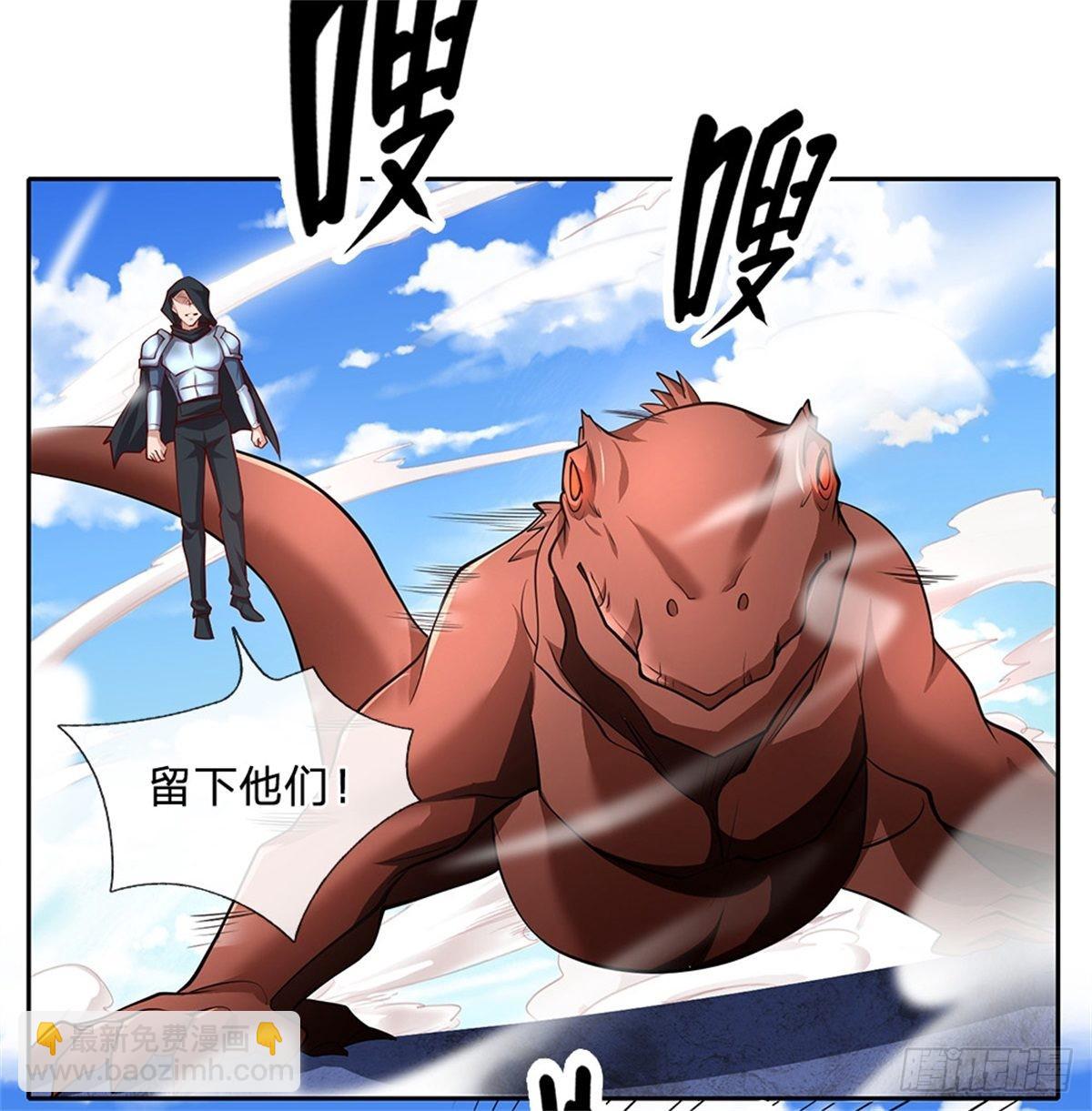 第123话 死神的收割9