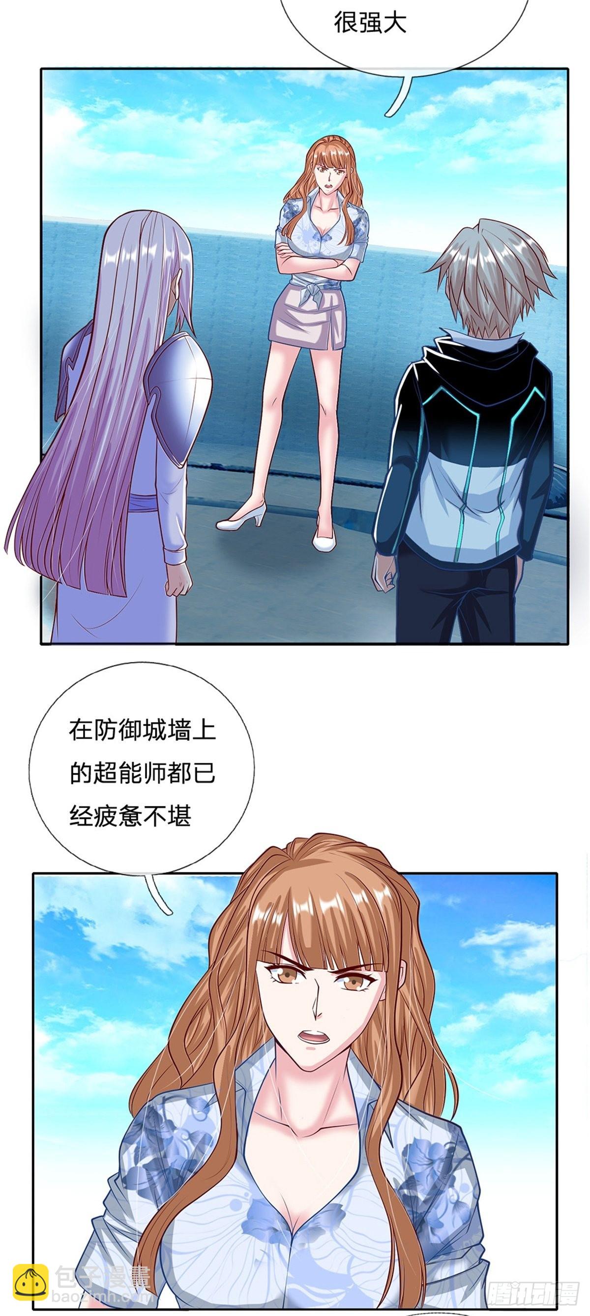 第124话 使用限制27