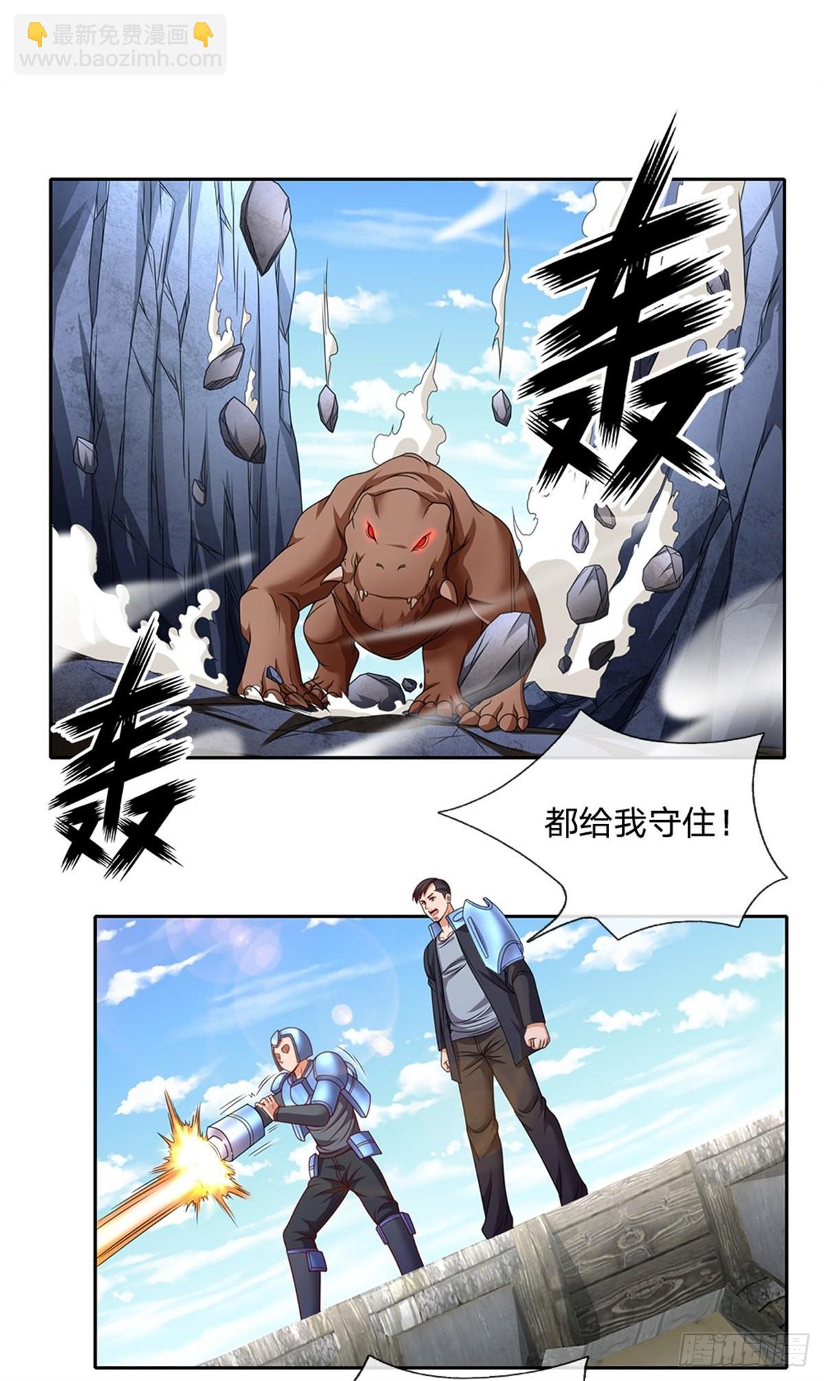 第125话 奇迹1