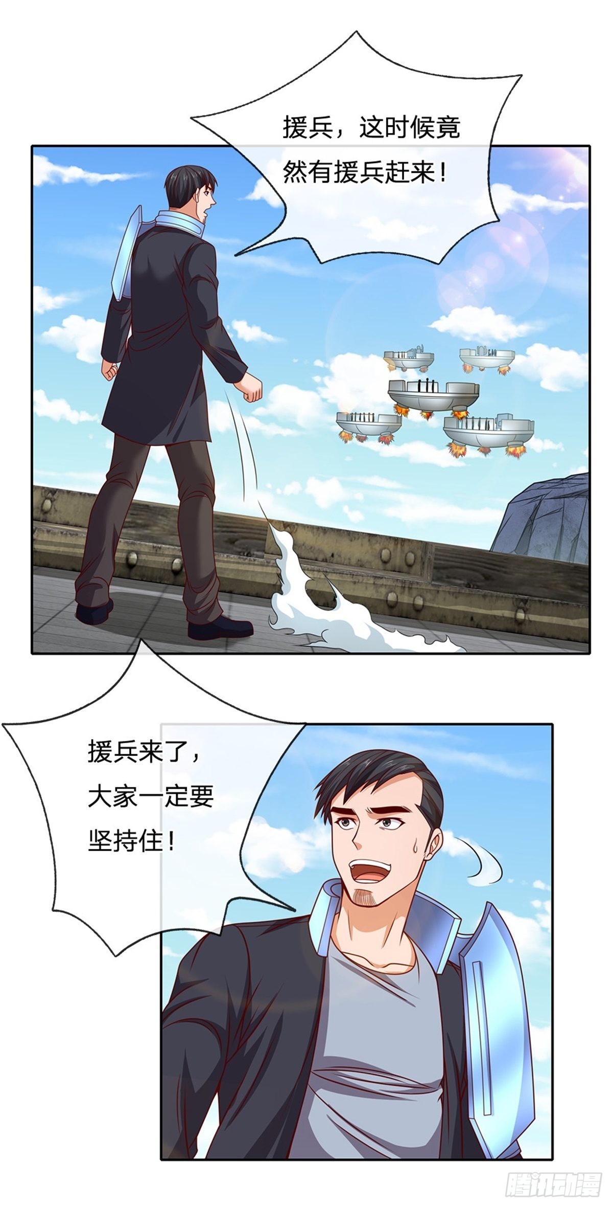 第125话 奇迹11