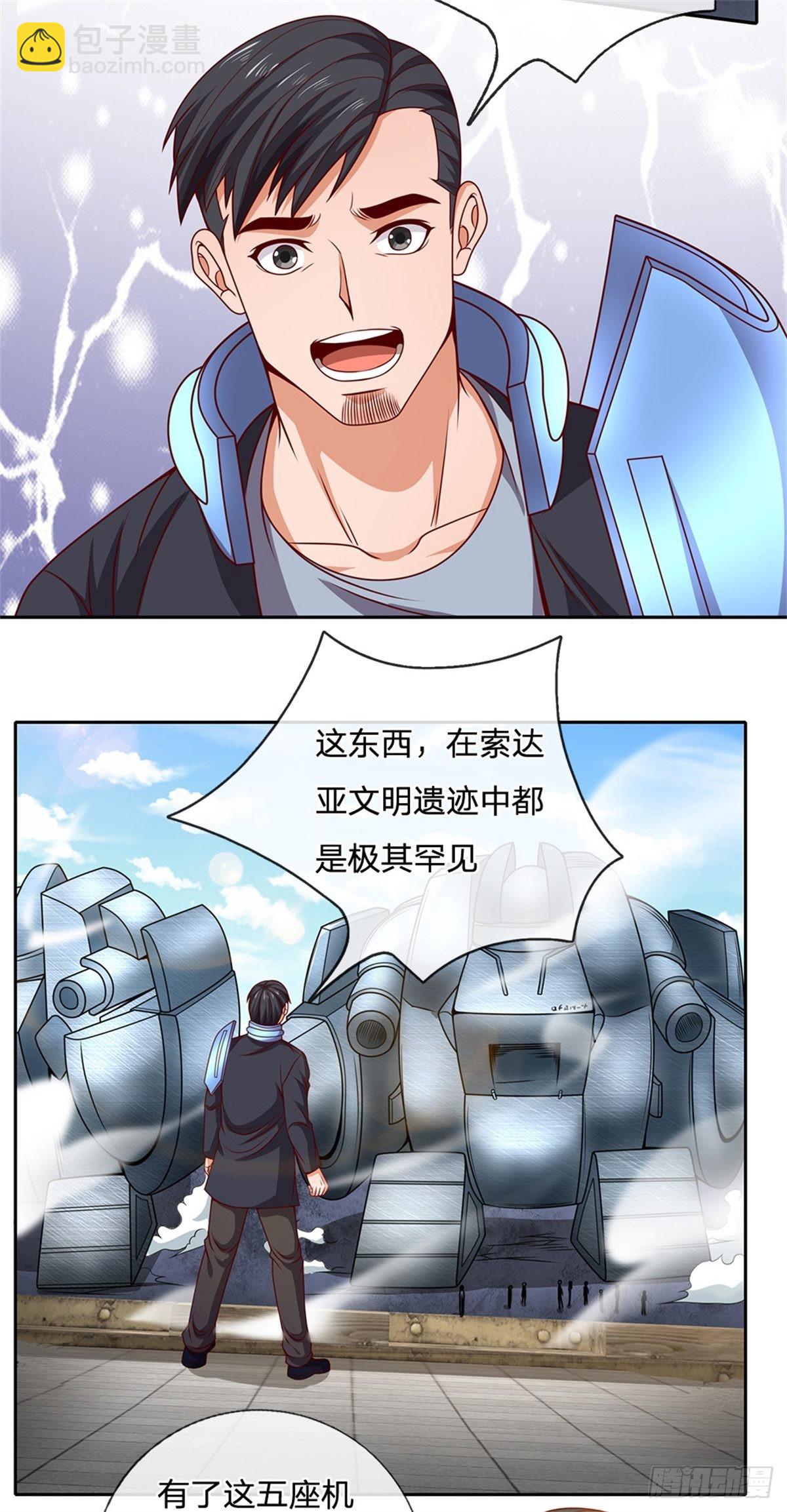 第125话 奇迹15