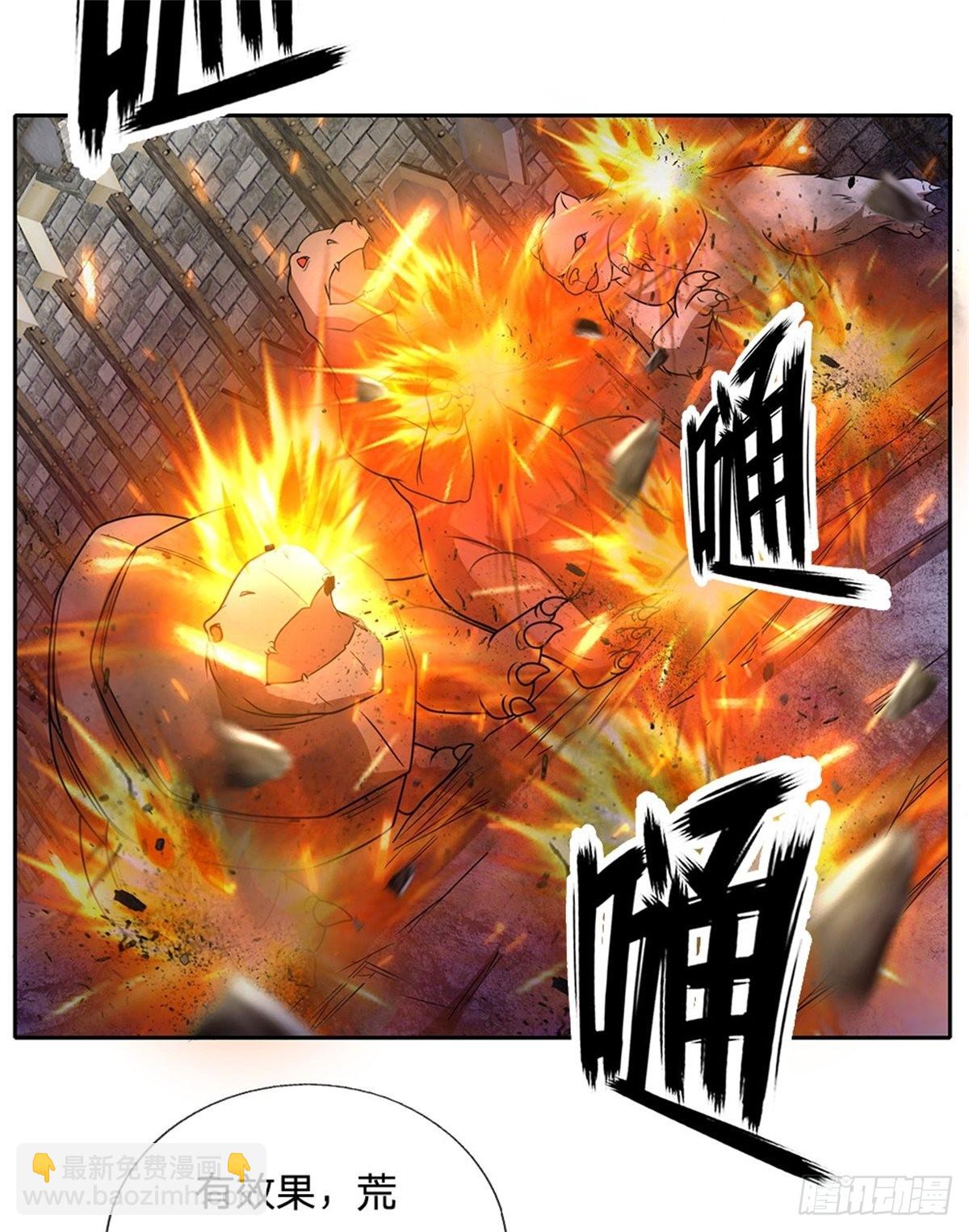 第125话 奇迹18