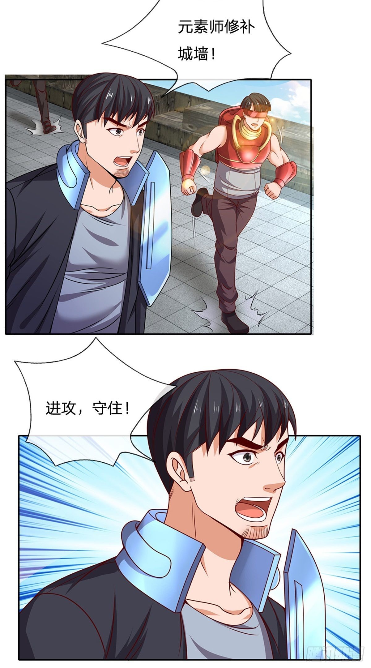 第125话 奇迹2