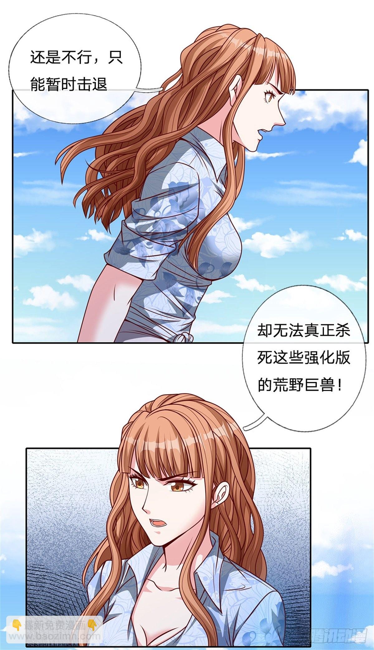 第125话 奇迹20