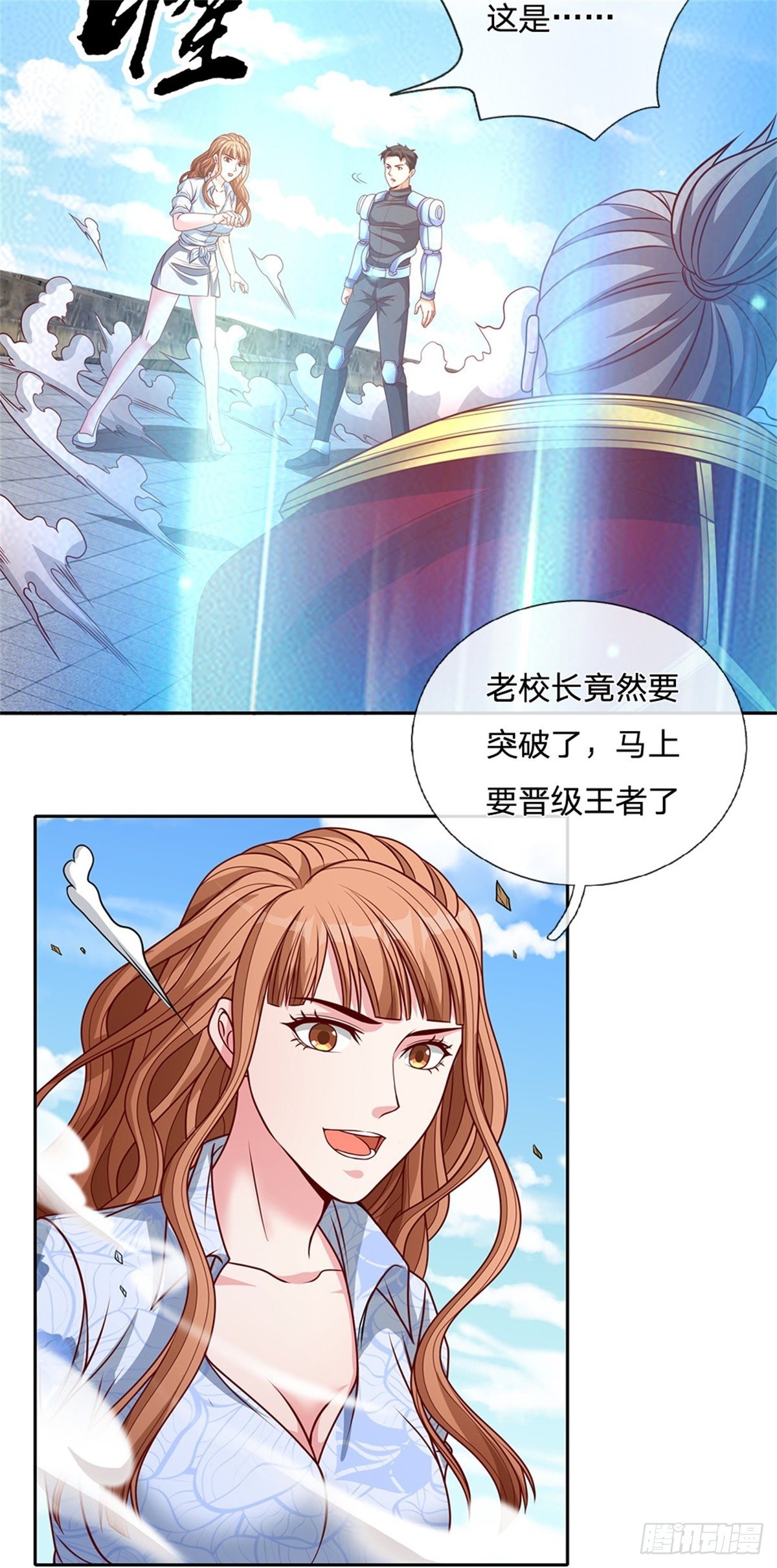 第125话 奇迹23