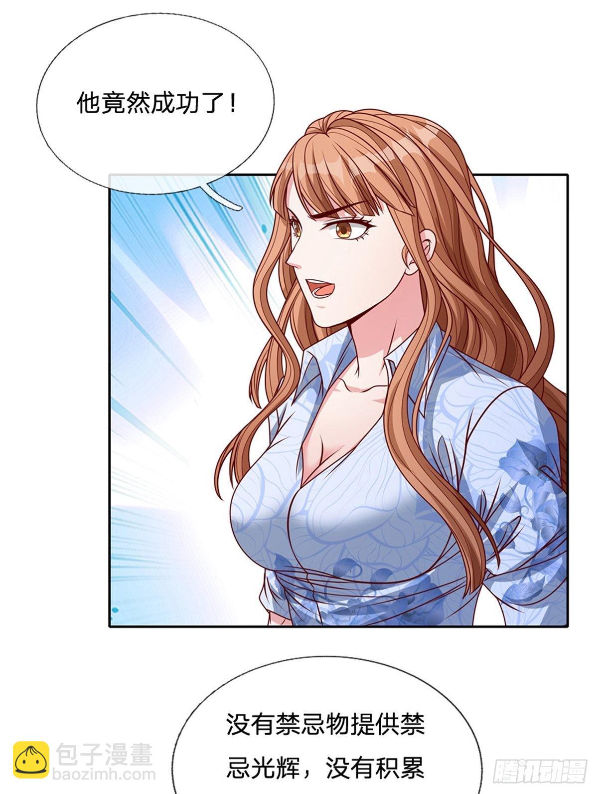 第125话 奇迹24