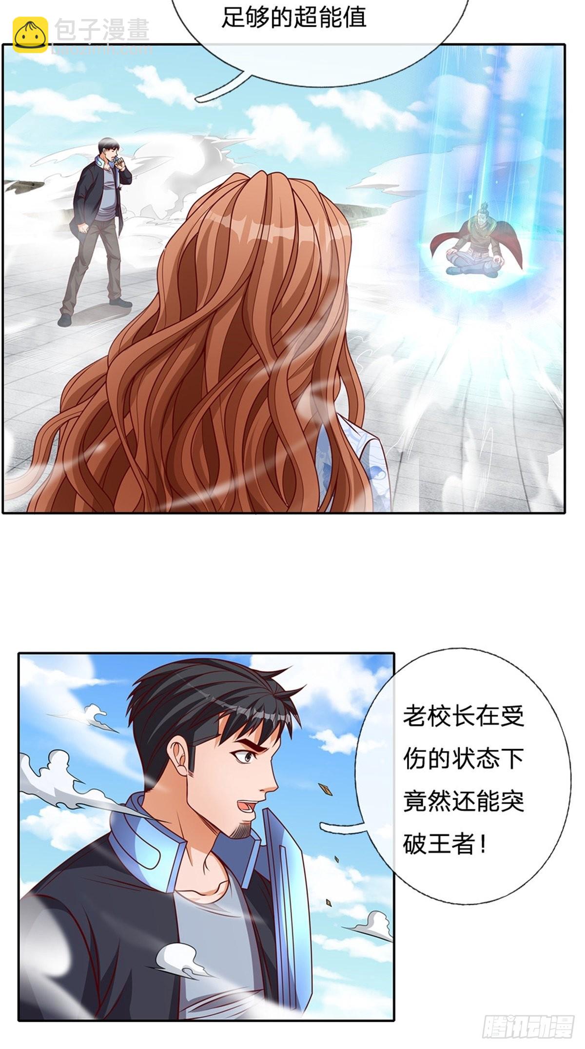 第125话 奇迹25