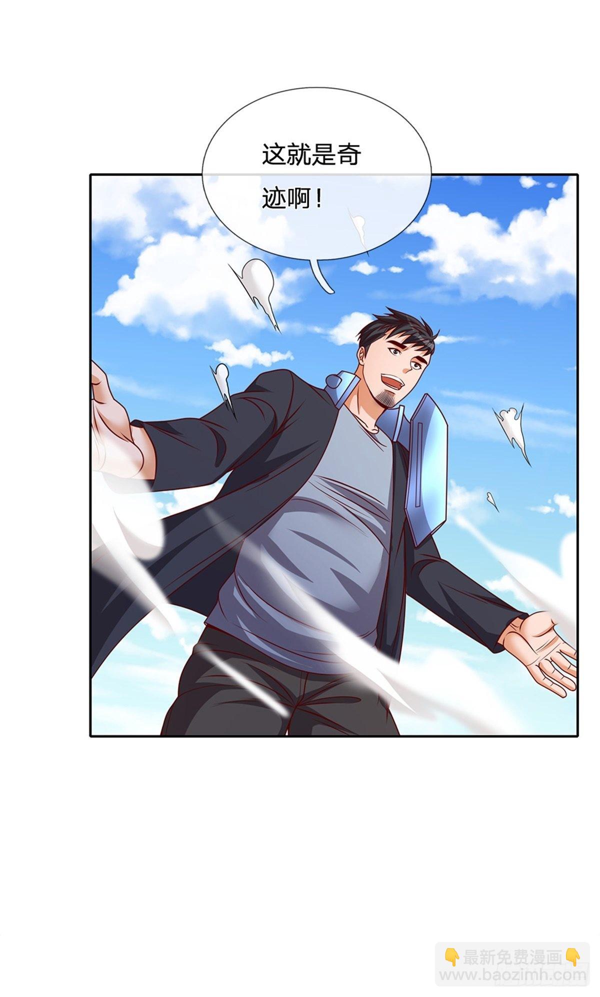 第125话 奇迹26
