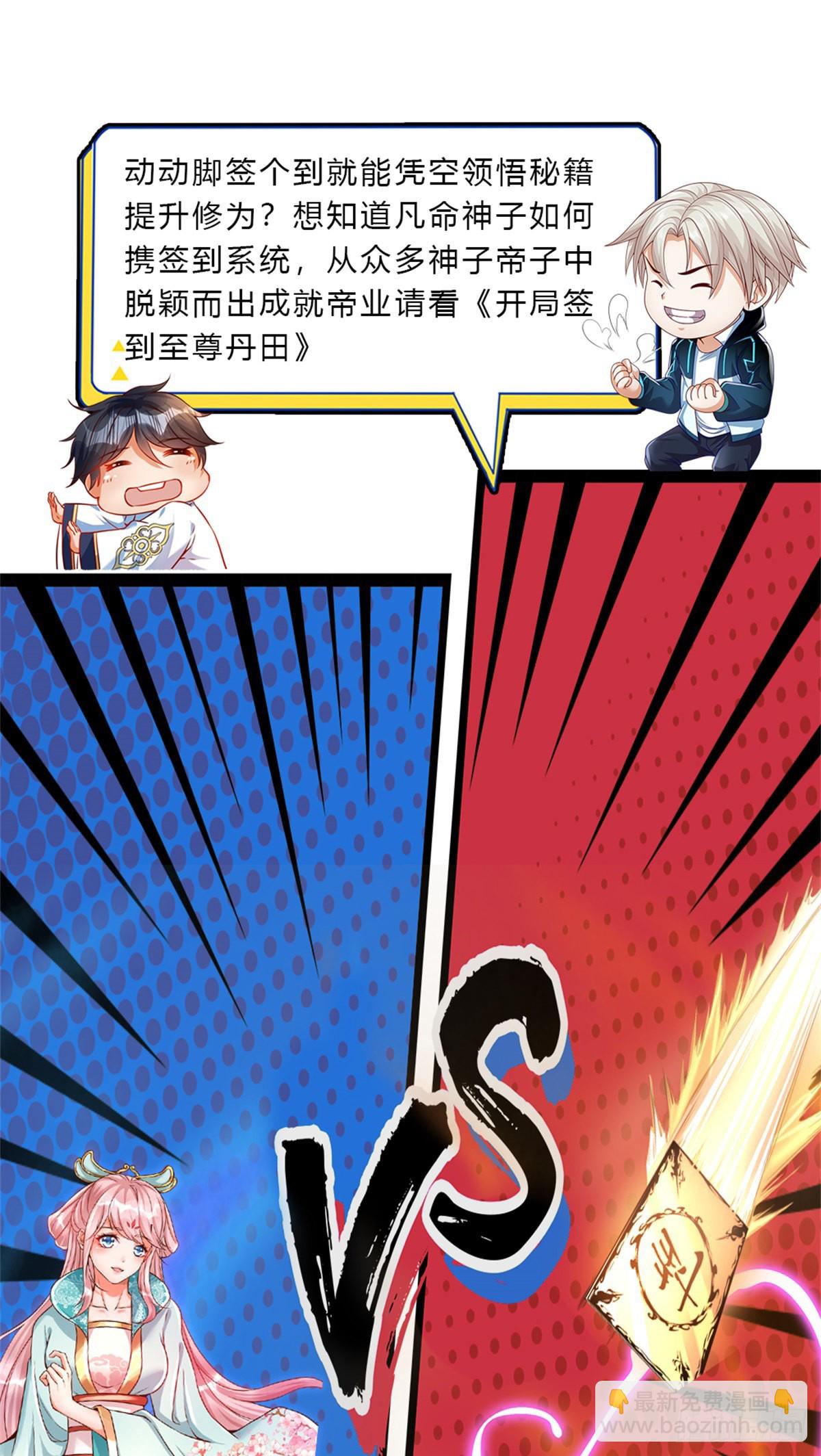 第125话 奇迹28