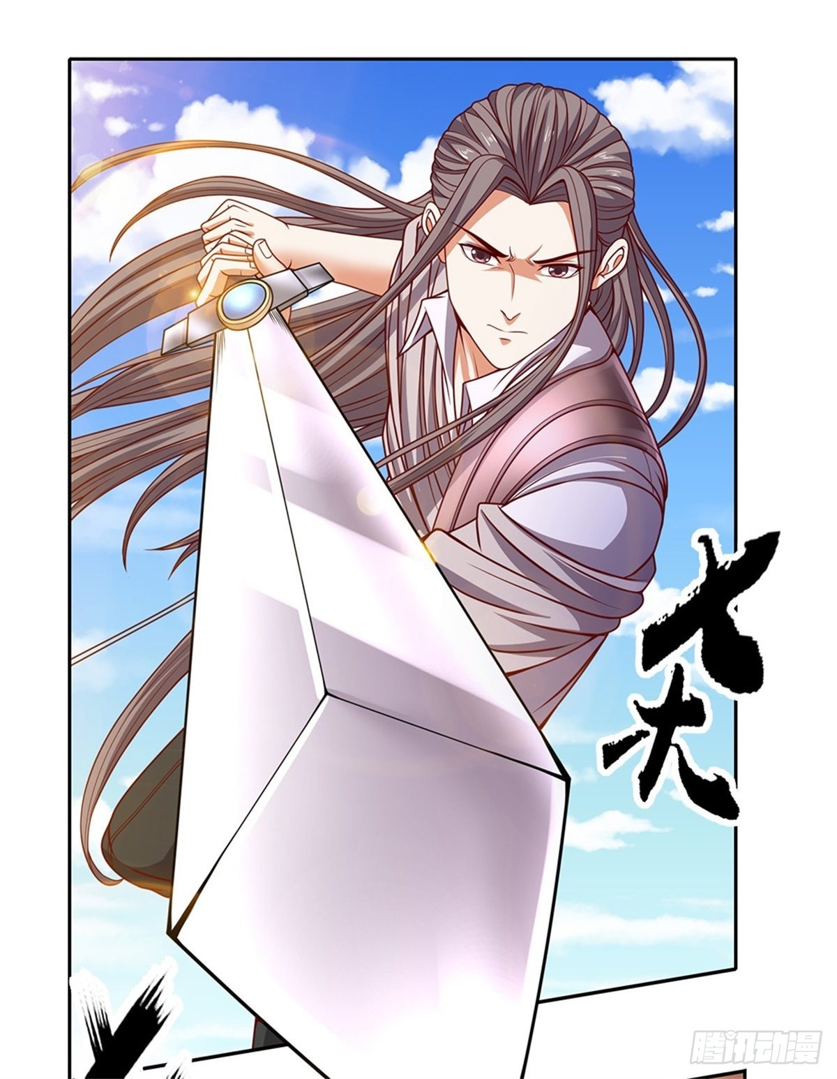 第125话 奇迹3
