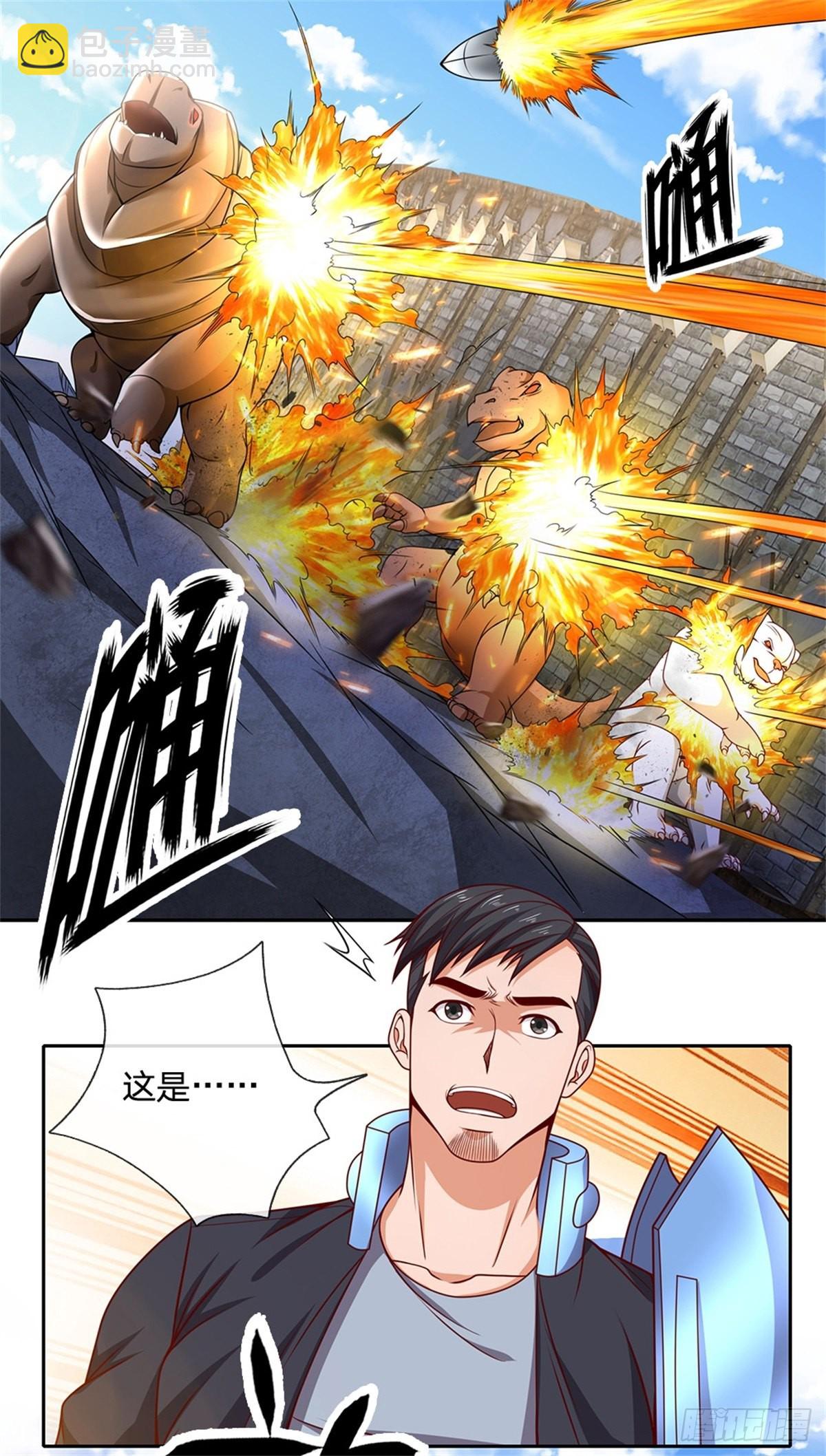 第125话 奇迹9