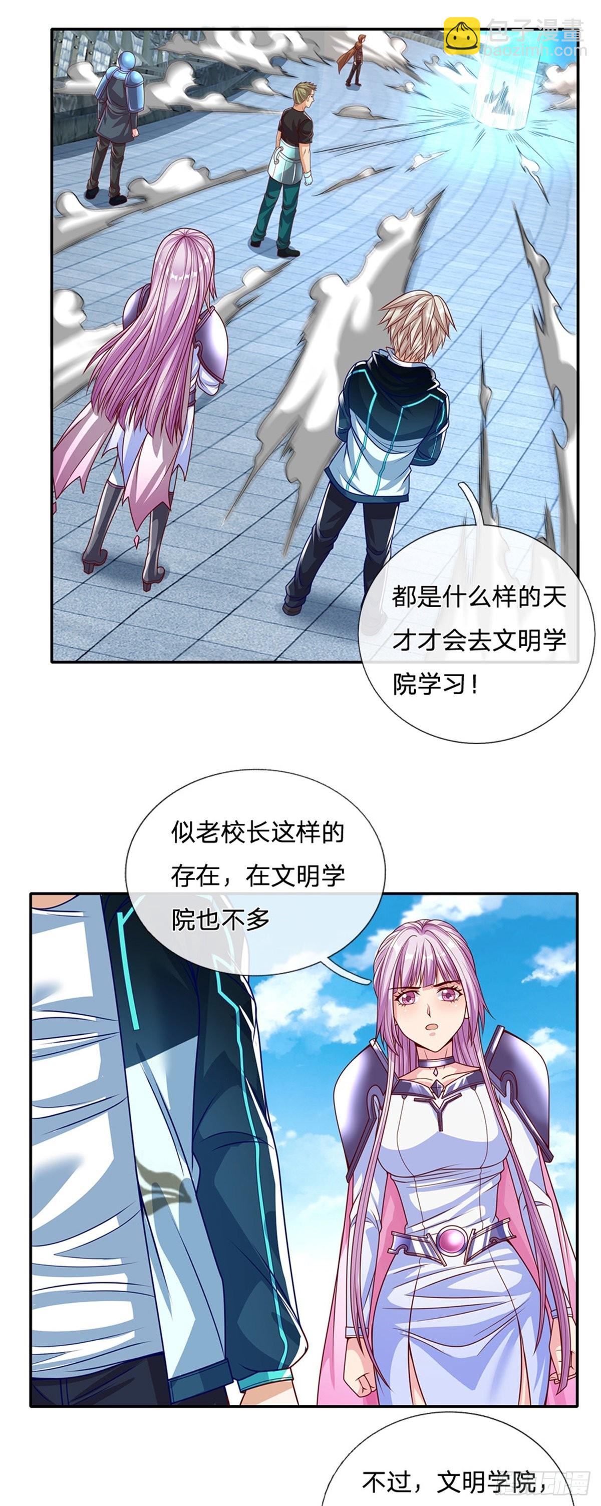 第126话 人类希望所在12