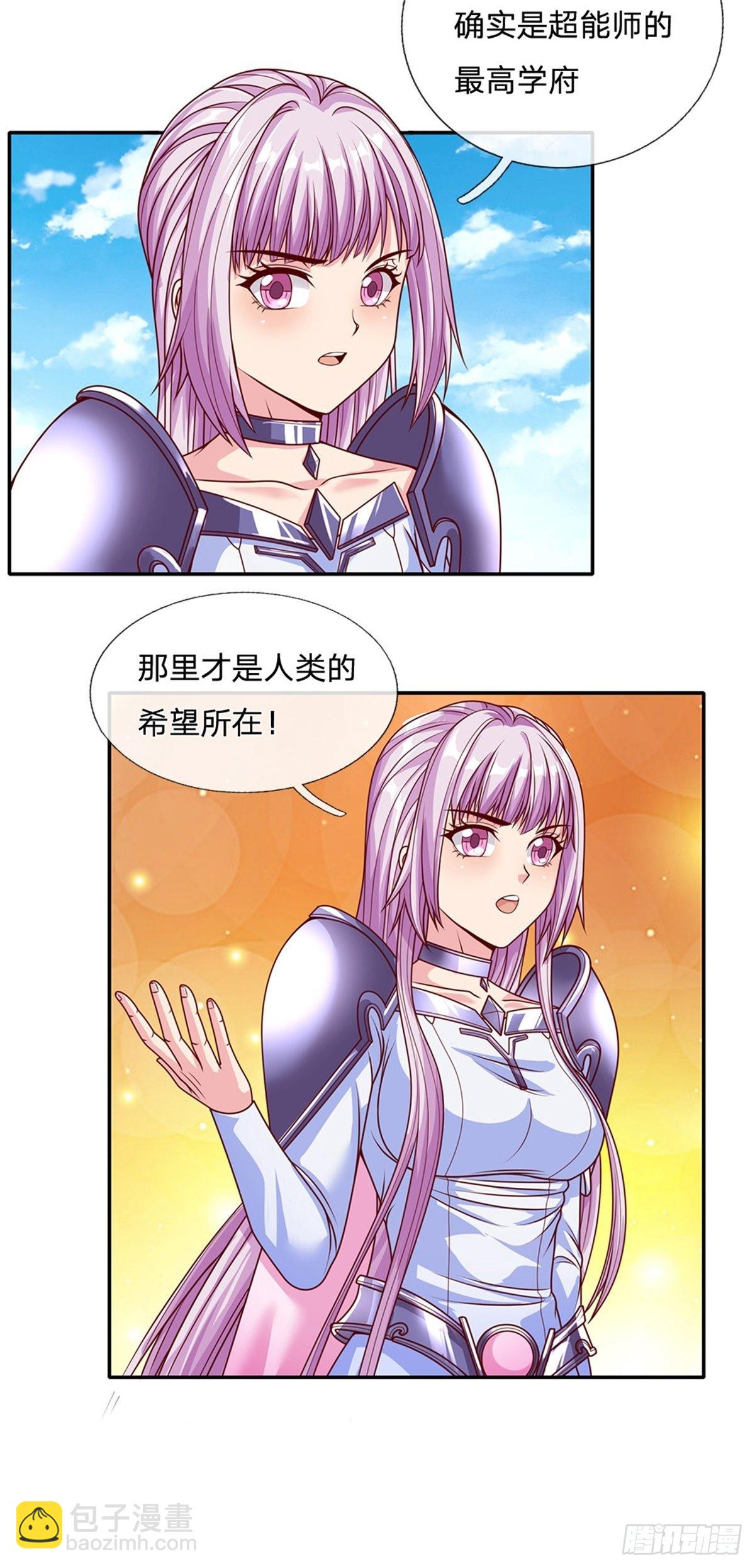 第126话 人类希望所在13