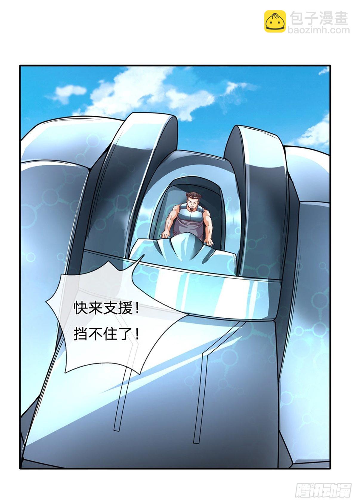 第126话 人类希望所在14