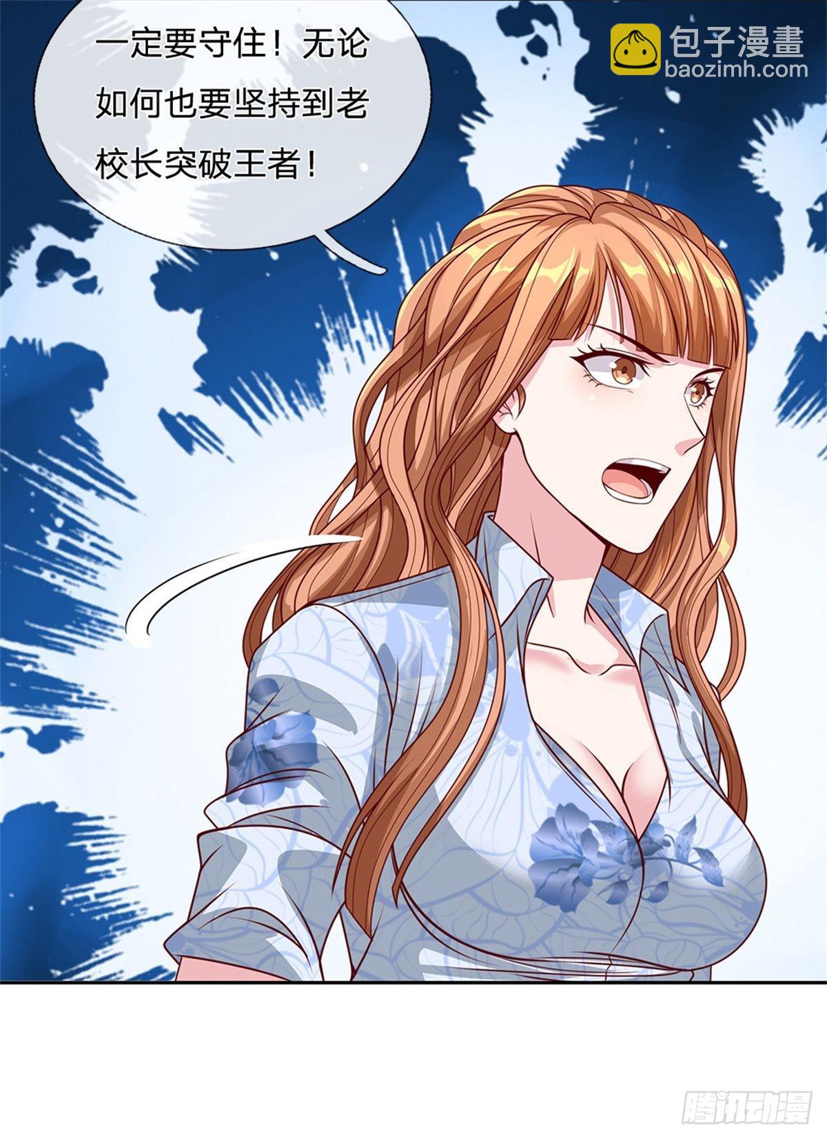 第126话 人类希望所在18
