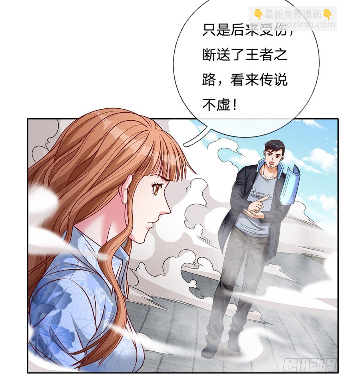 第126话 人类希望所在2
