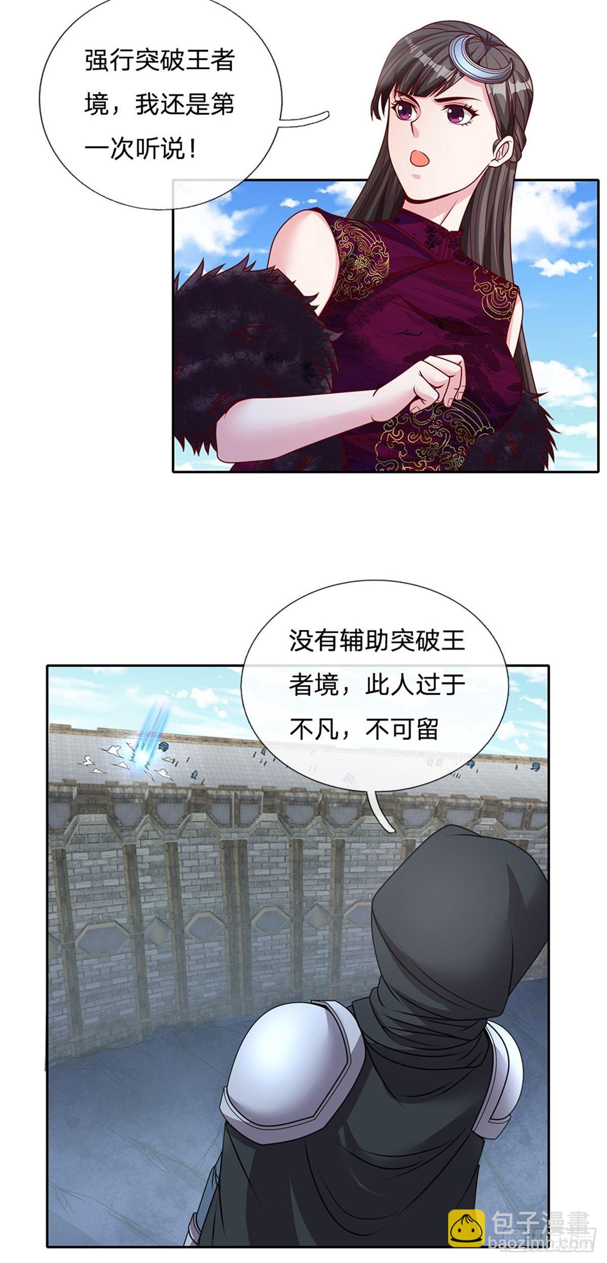 第126话 人类希望所在4