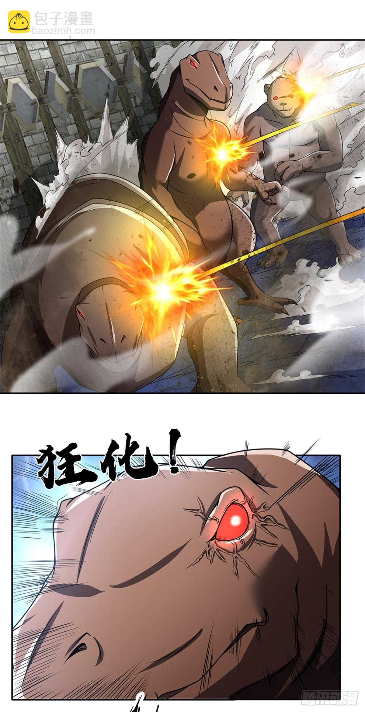 第126话 人类希望所在7