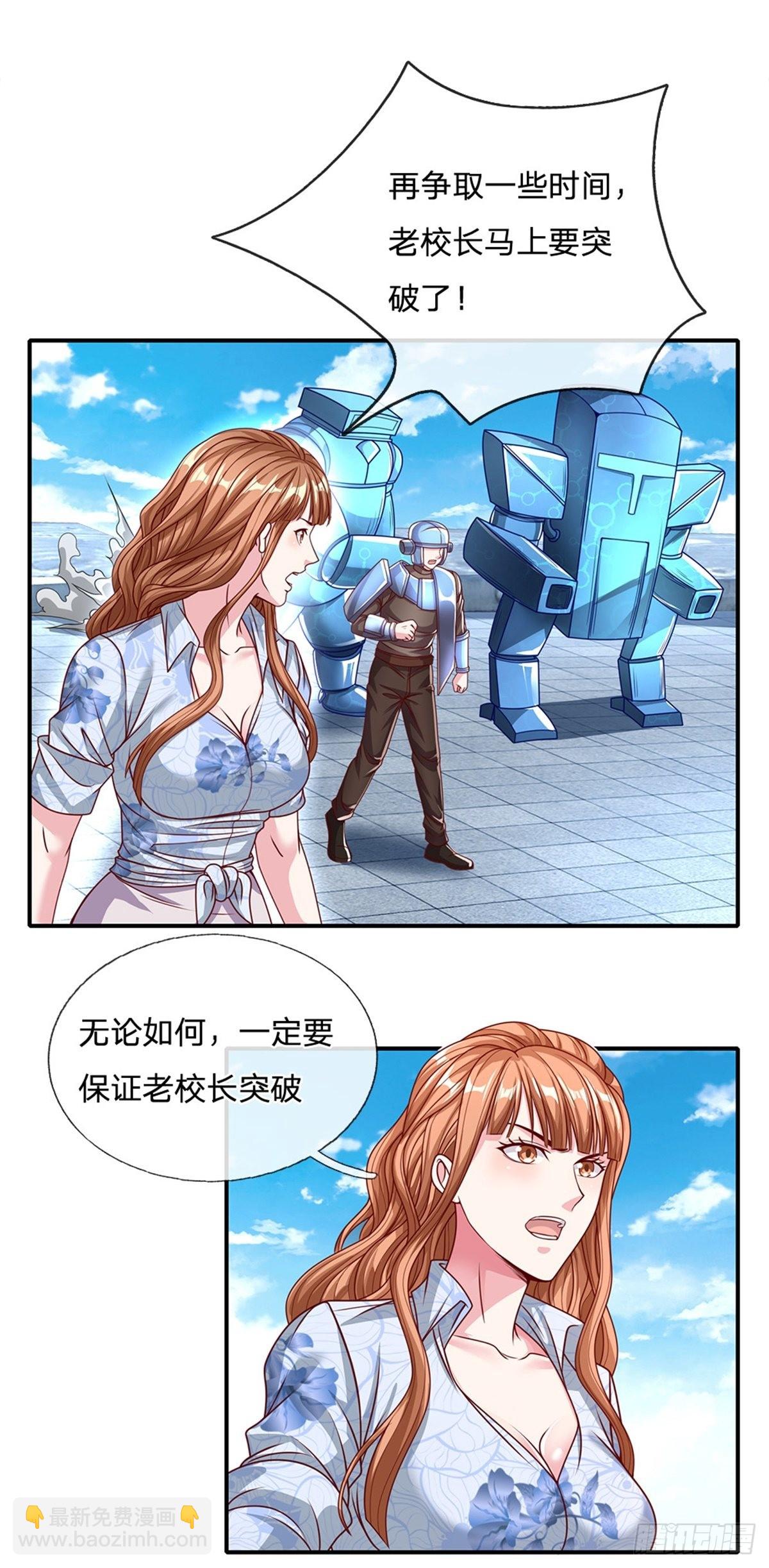 第127话 去吧，毁灭1