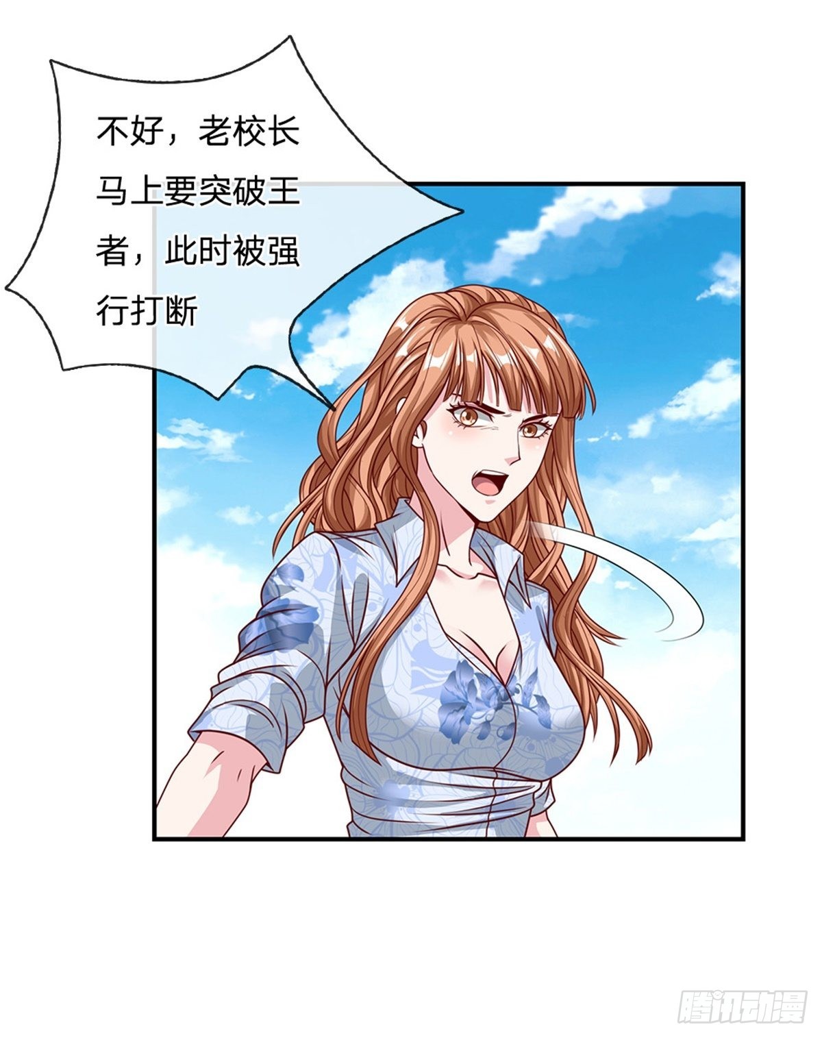 第127话 去吧，毁灭10