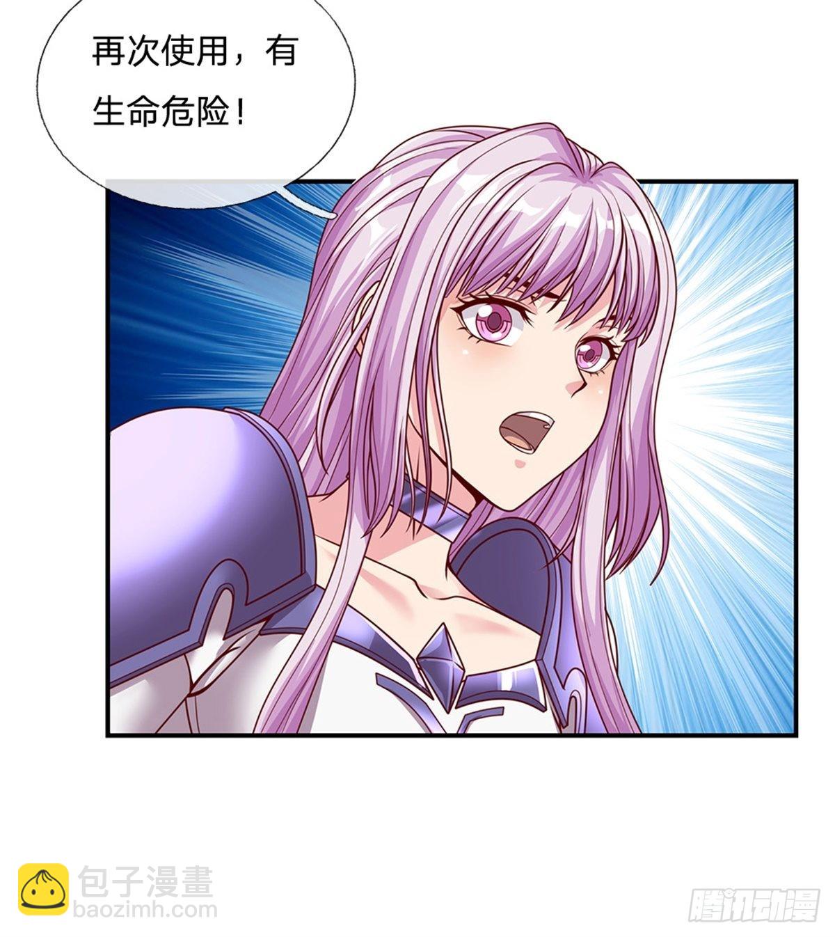 第127话 去吧，毁灭15