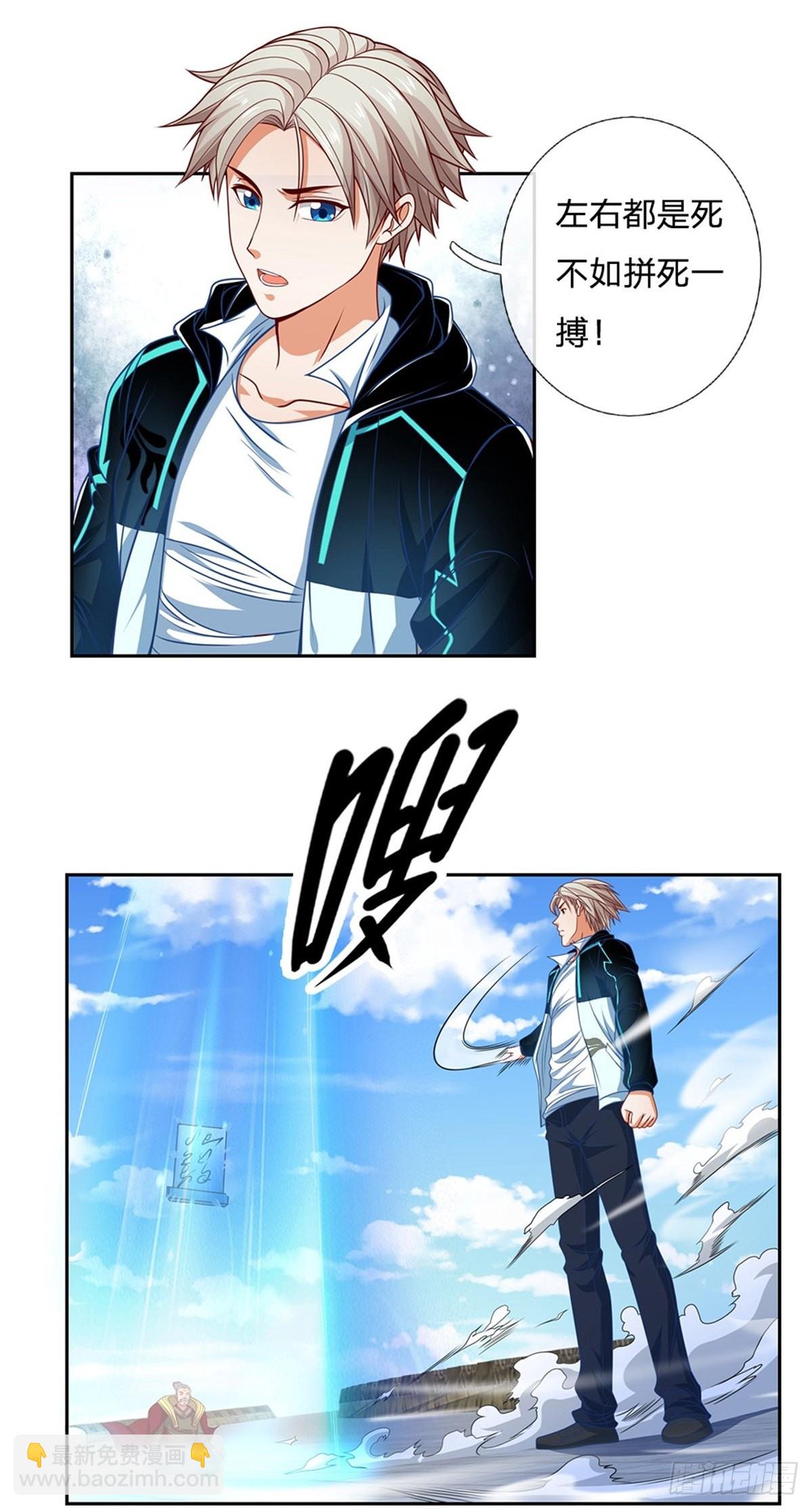 第127话 去吧，毁灭17