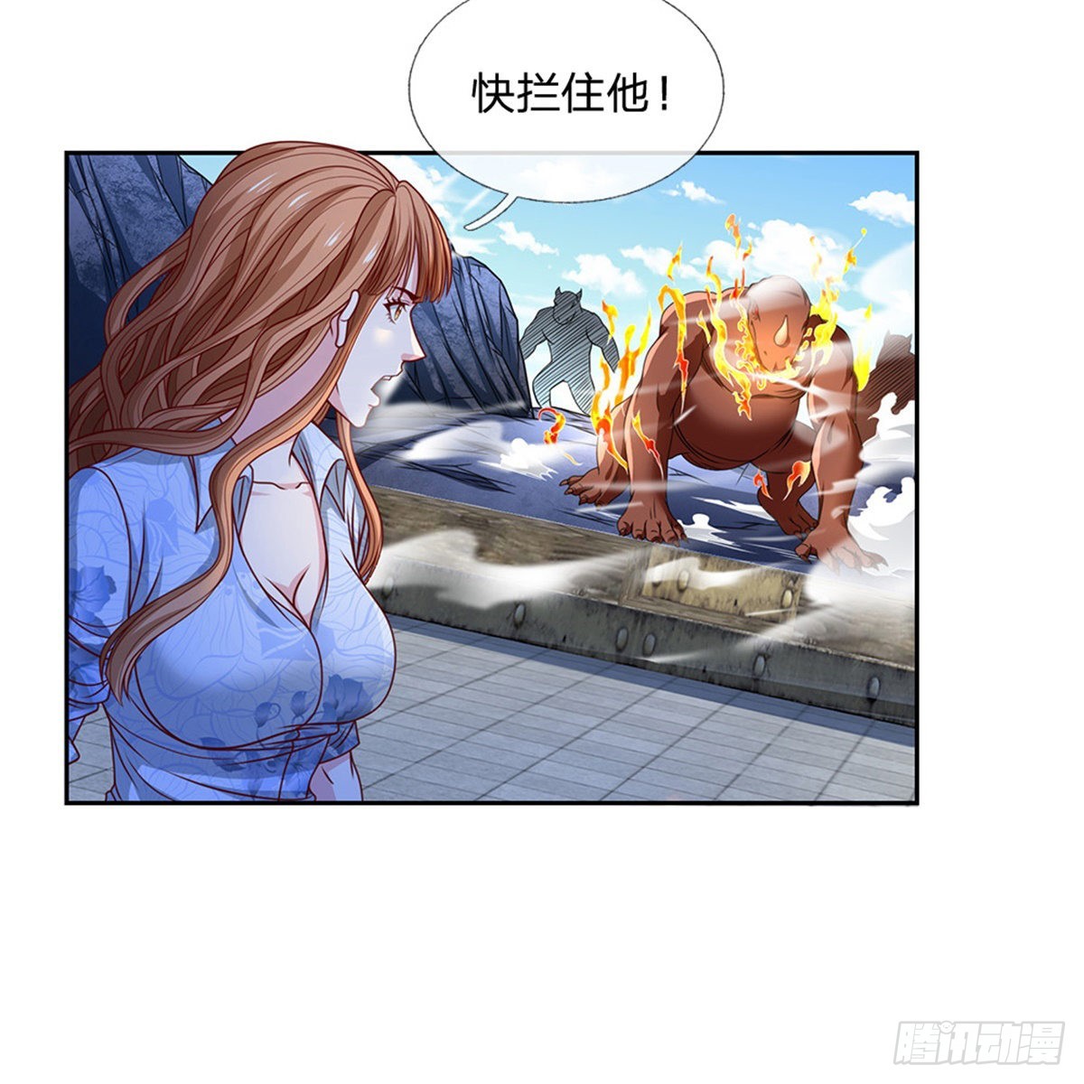 第127话 去吧，毁灭20