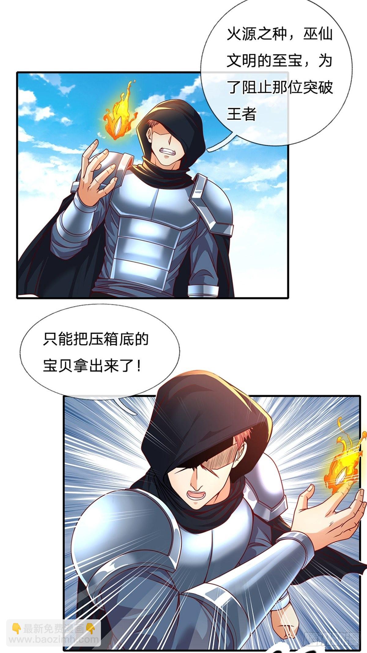 第127话 去吧，毁灭3