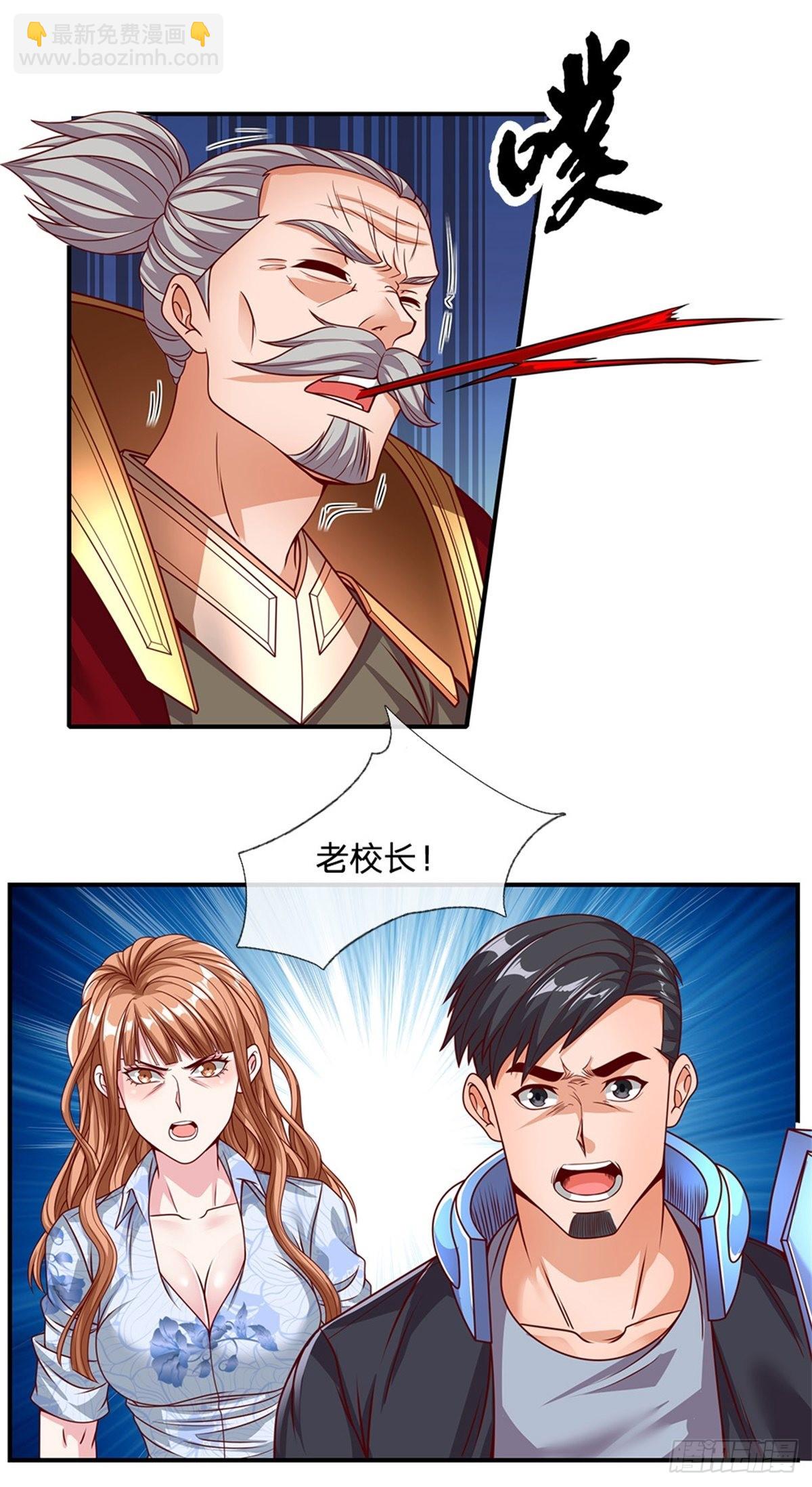 第127话 去吧，毁灭9