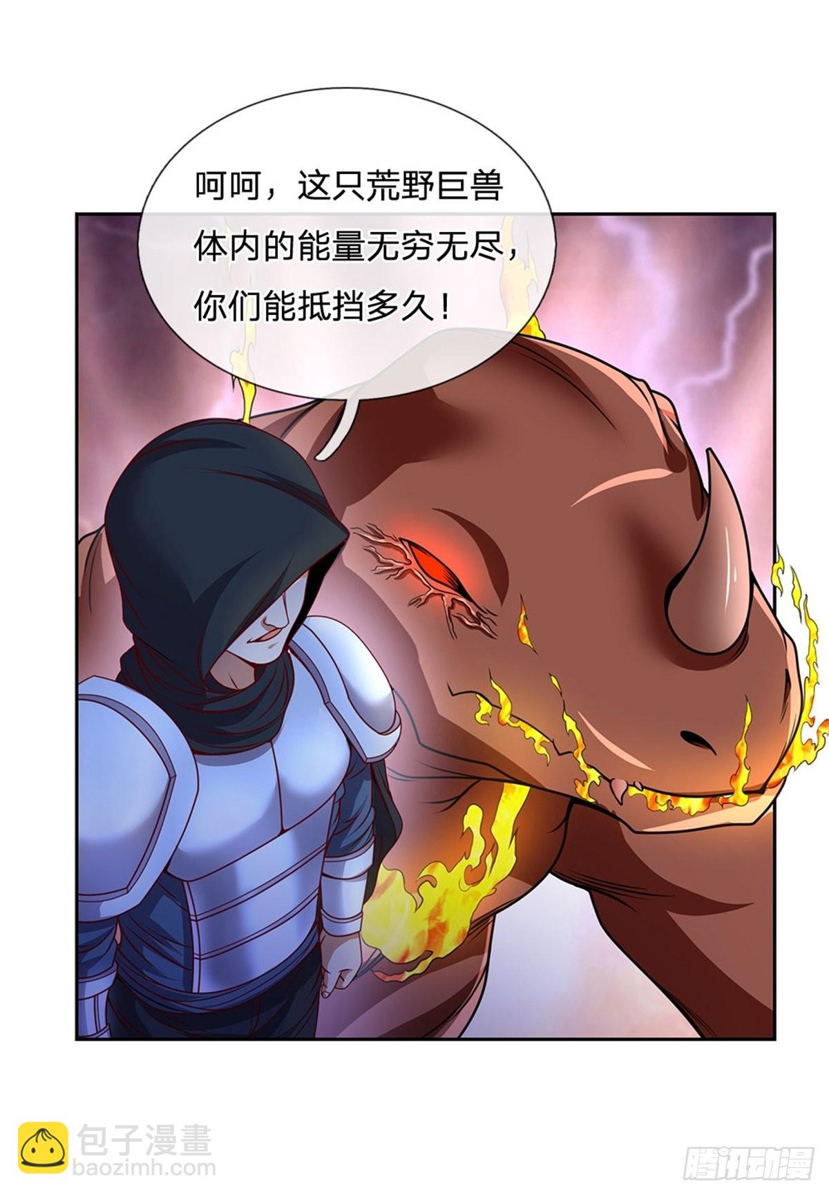 第128话 保护老校长10