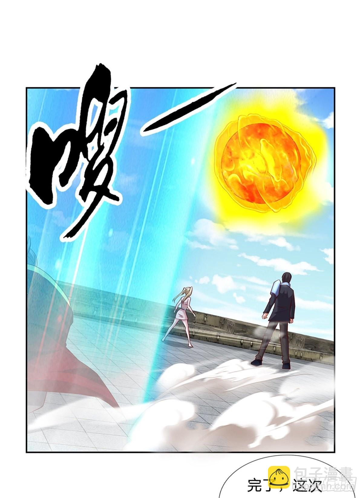 第128话 保护老校长11