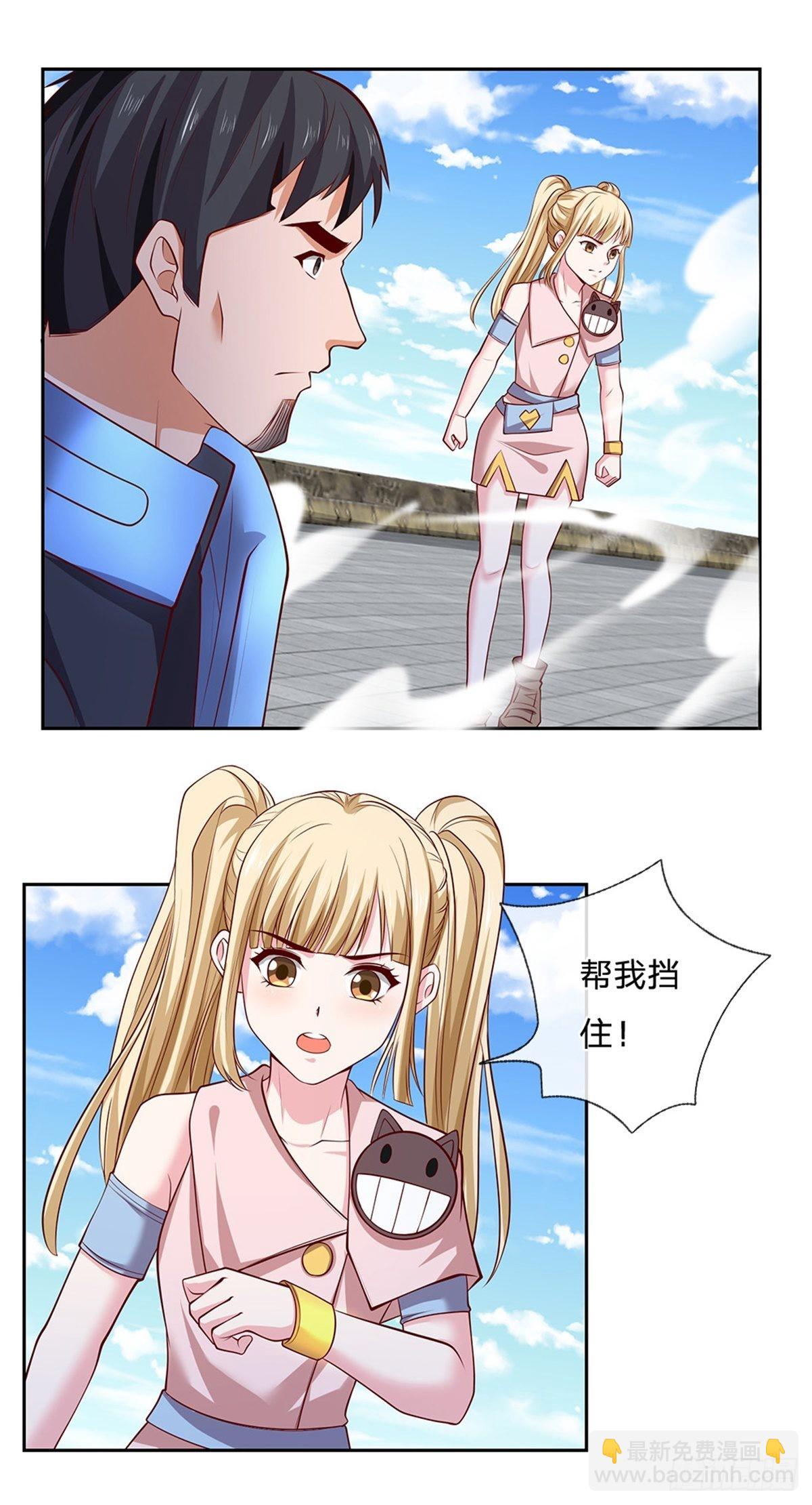 第128话 保护老校长13