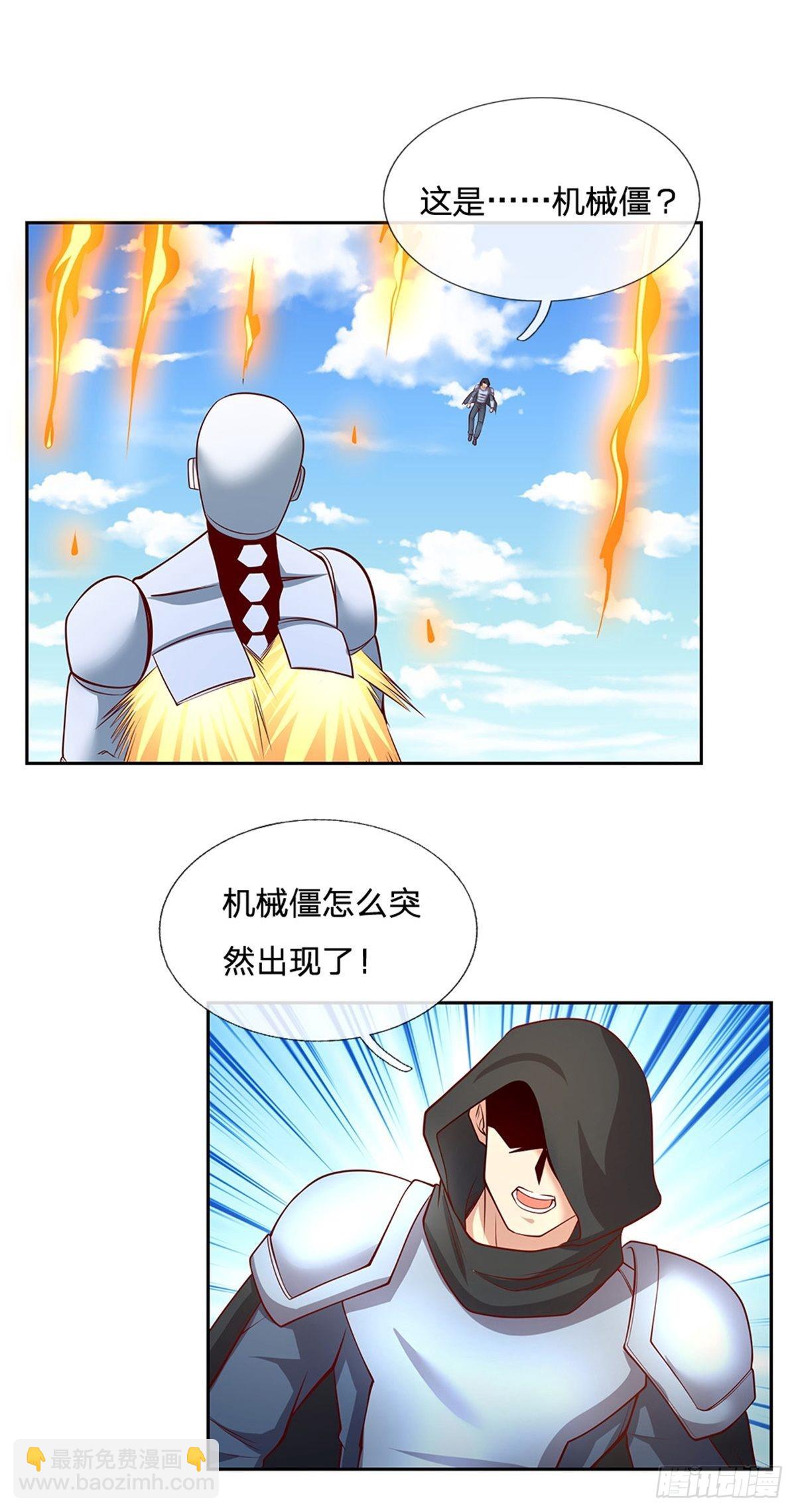 第128话 保护老校长17