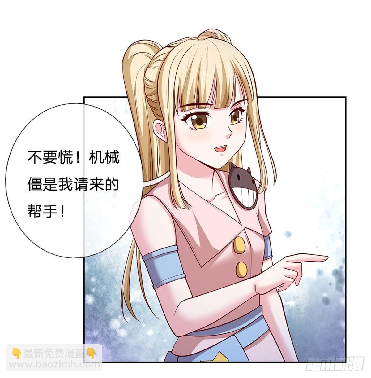 第128话 保护老校长19