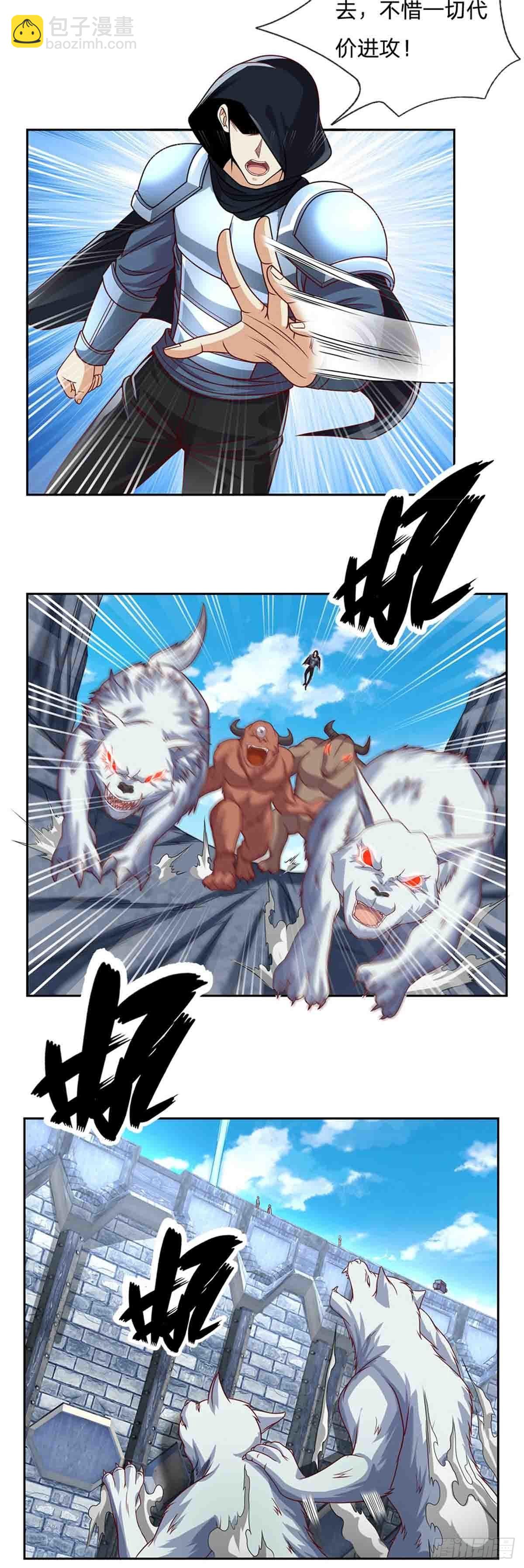 第128话 保护老校长29