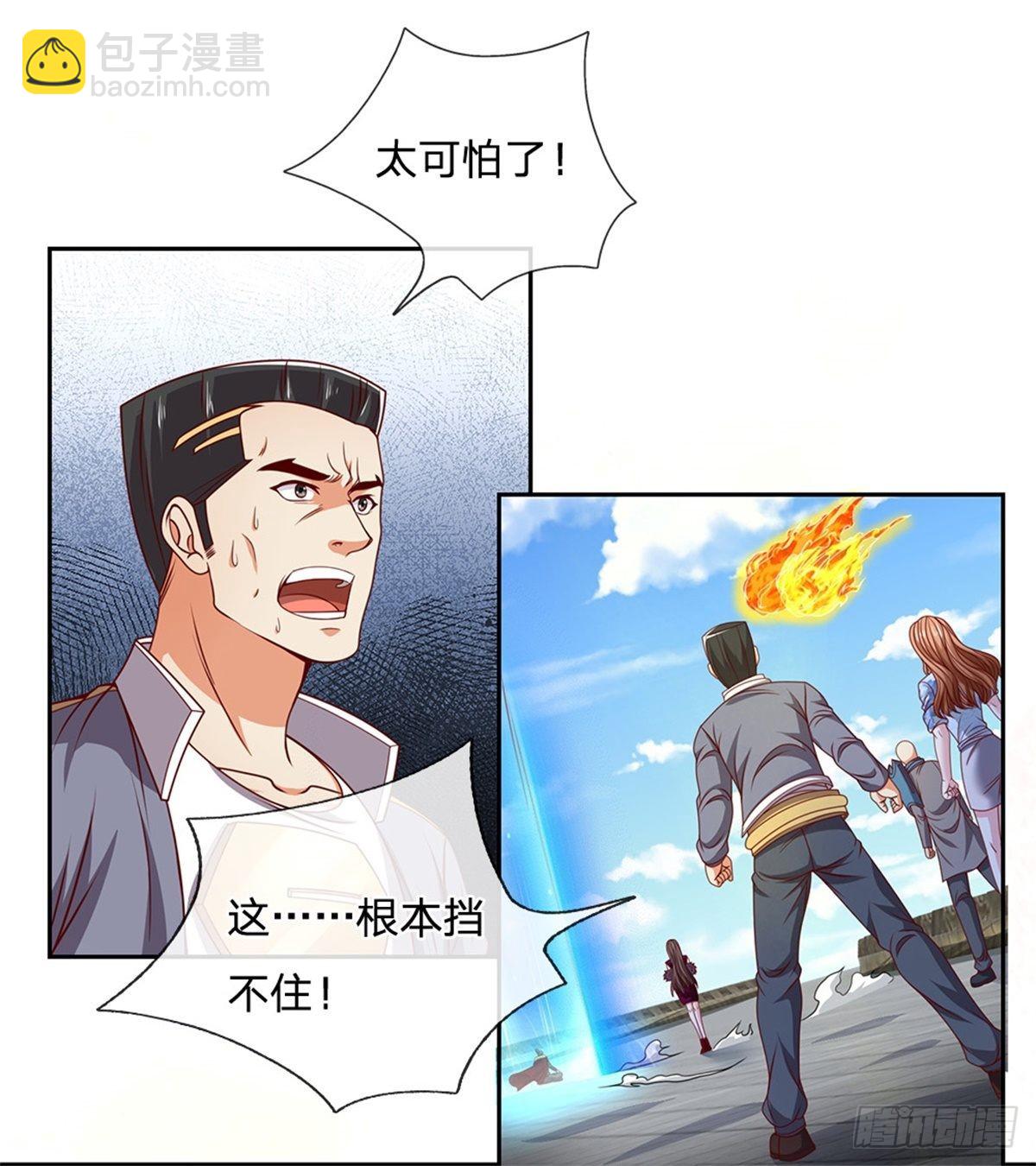 第128话 保护老校长3