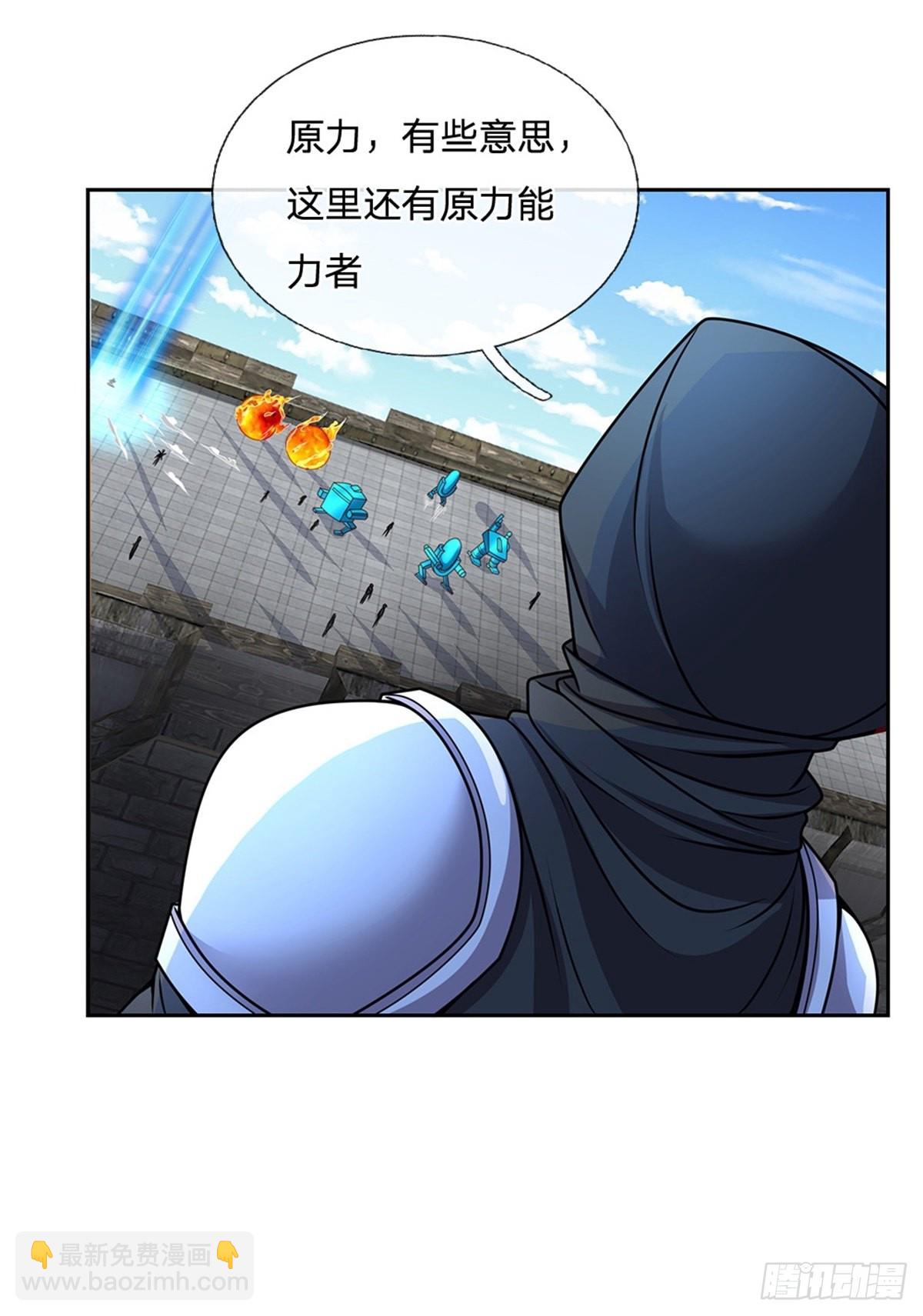 第128话 保护老校长6