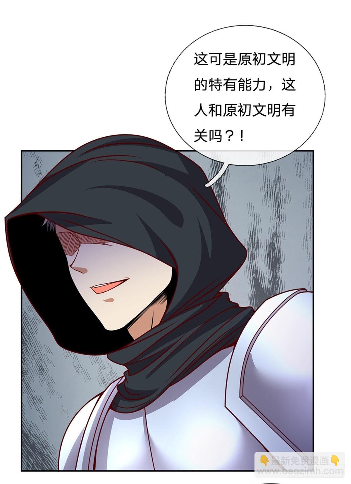 第128话 保护老校长7