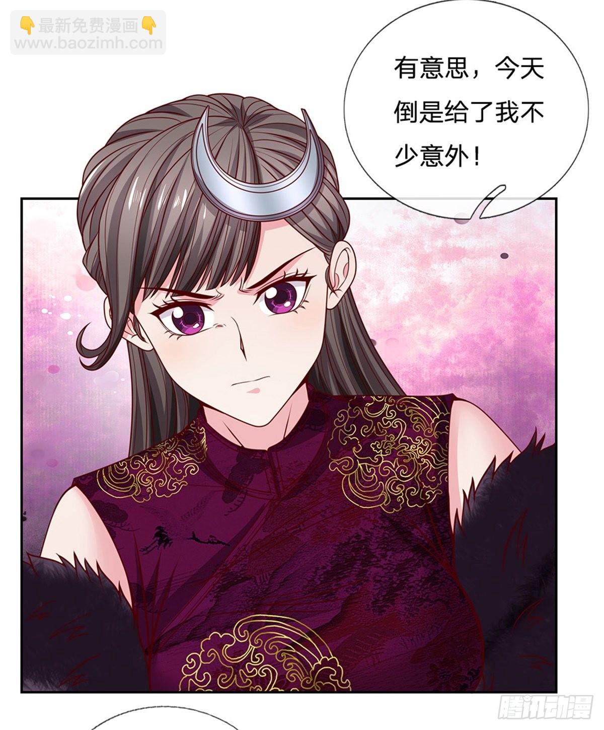 第128话 保护老校长8