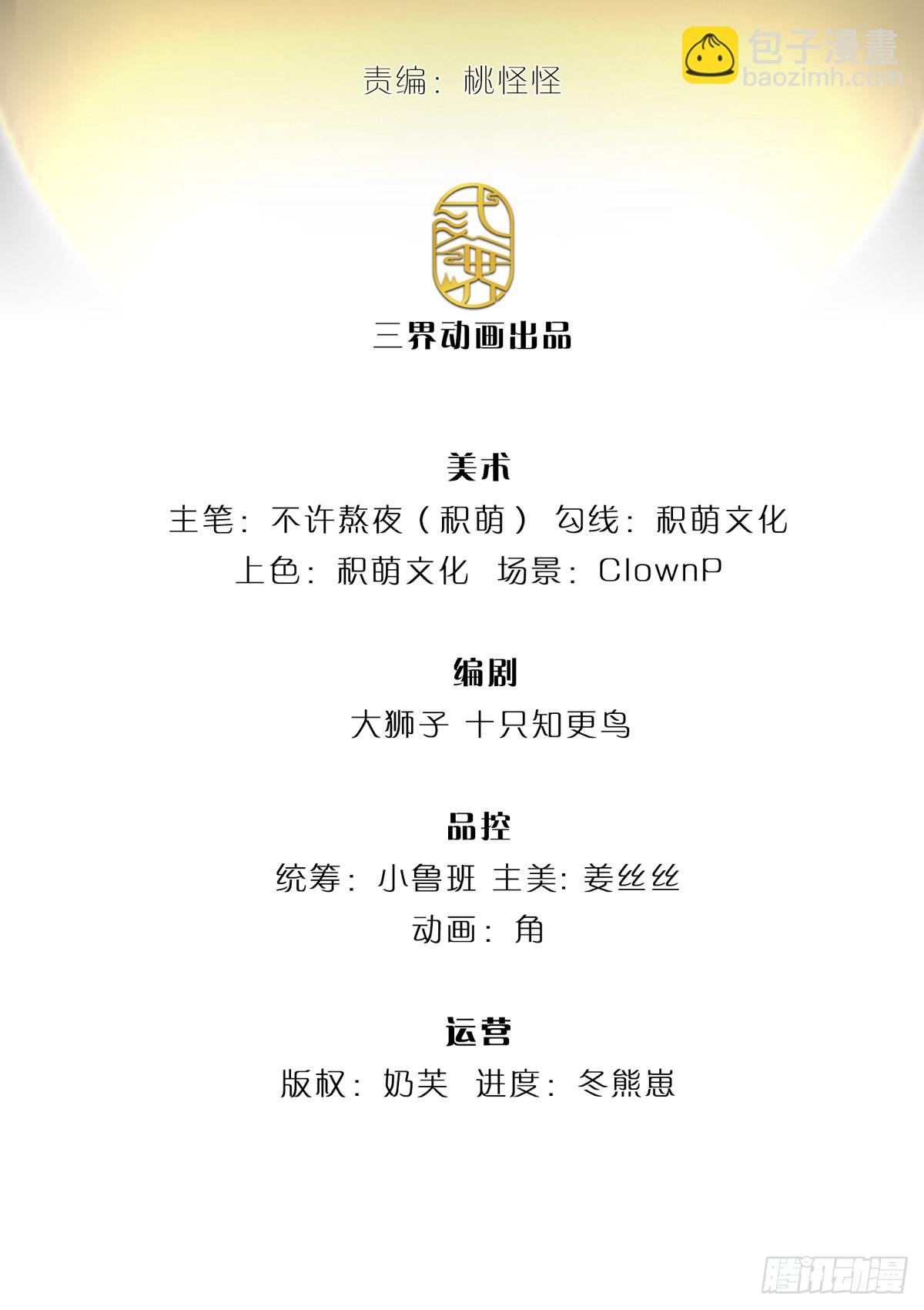 第129话 王者无敌1