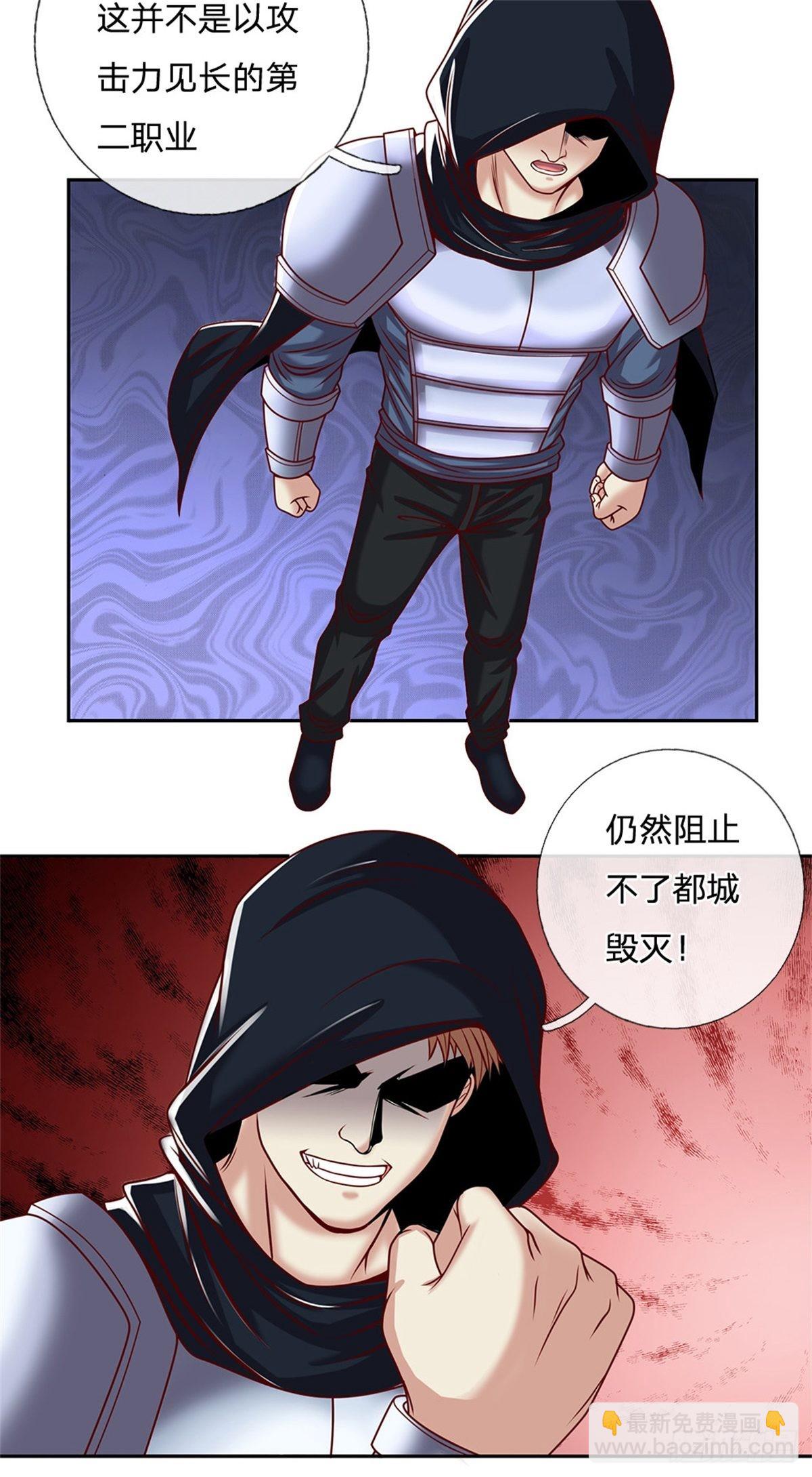 第129话 王者无敌13