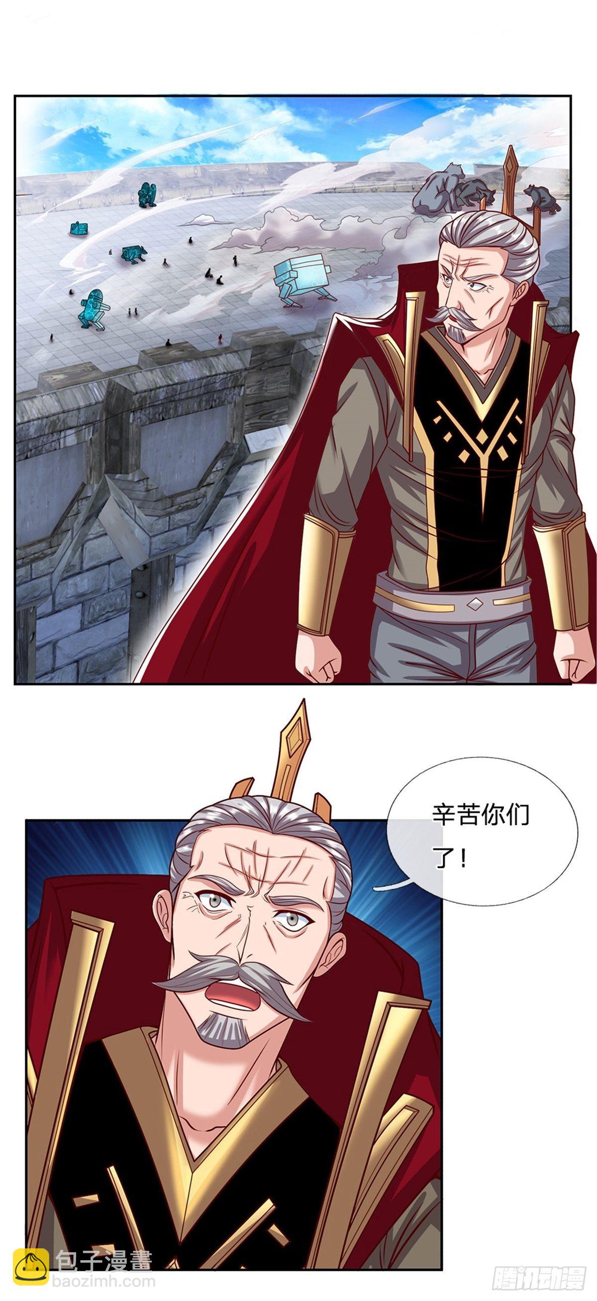 第129话 王者无敌14