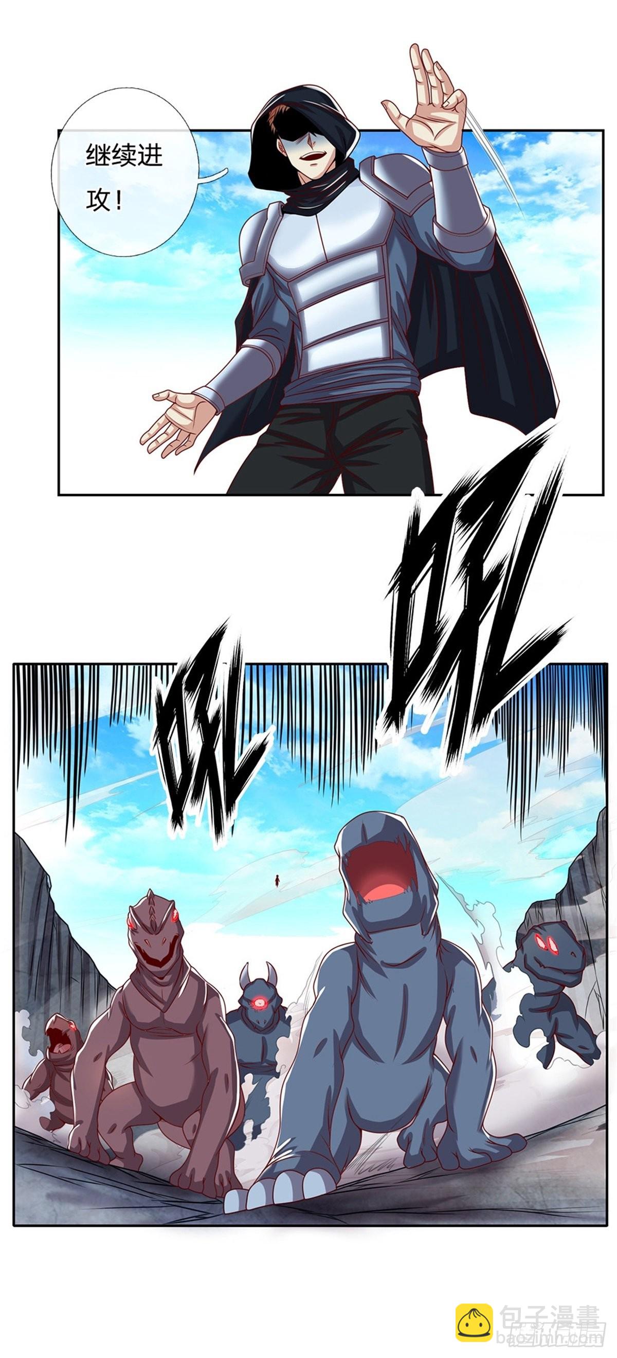 第129话 王者无敌15