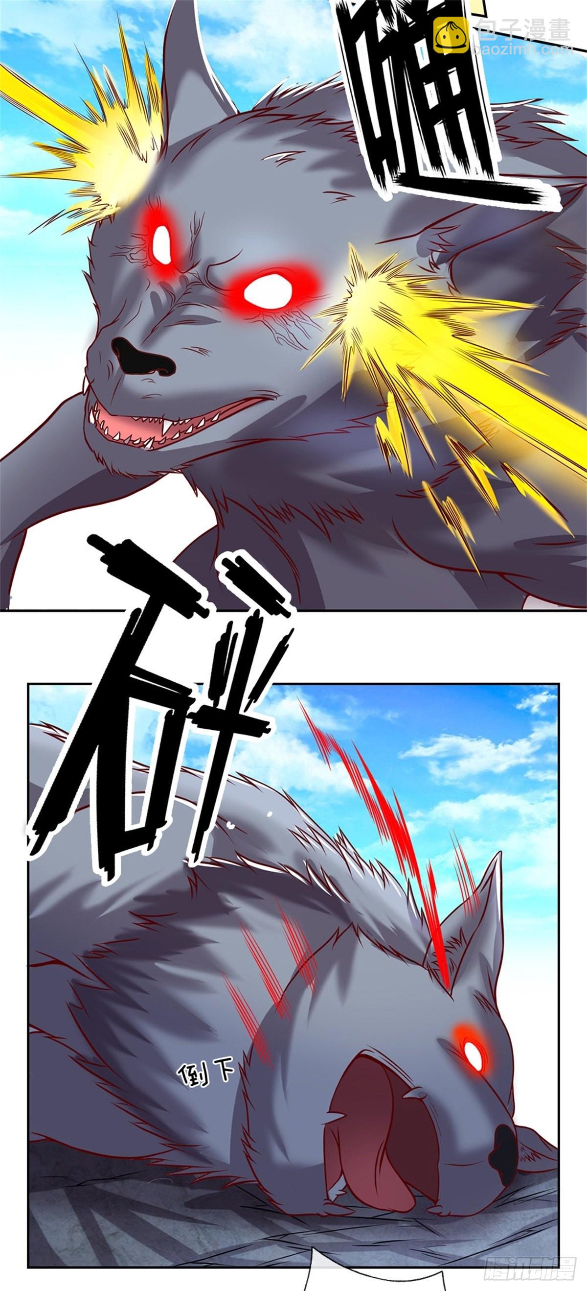 第129话 王者无敌18