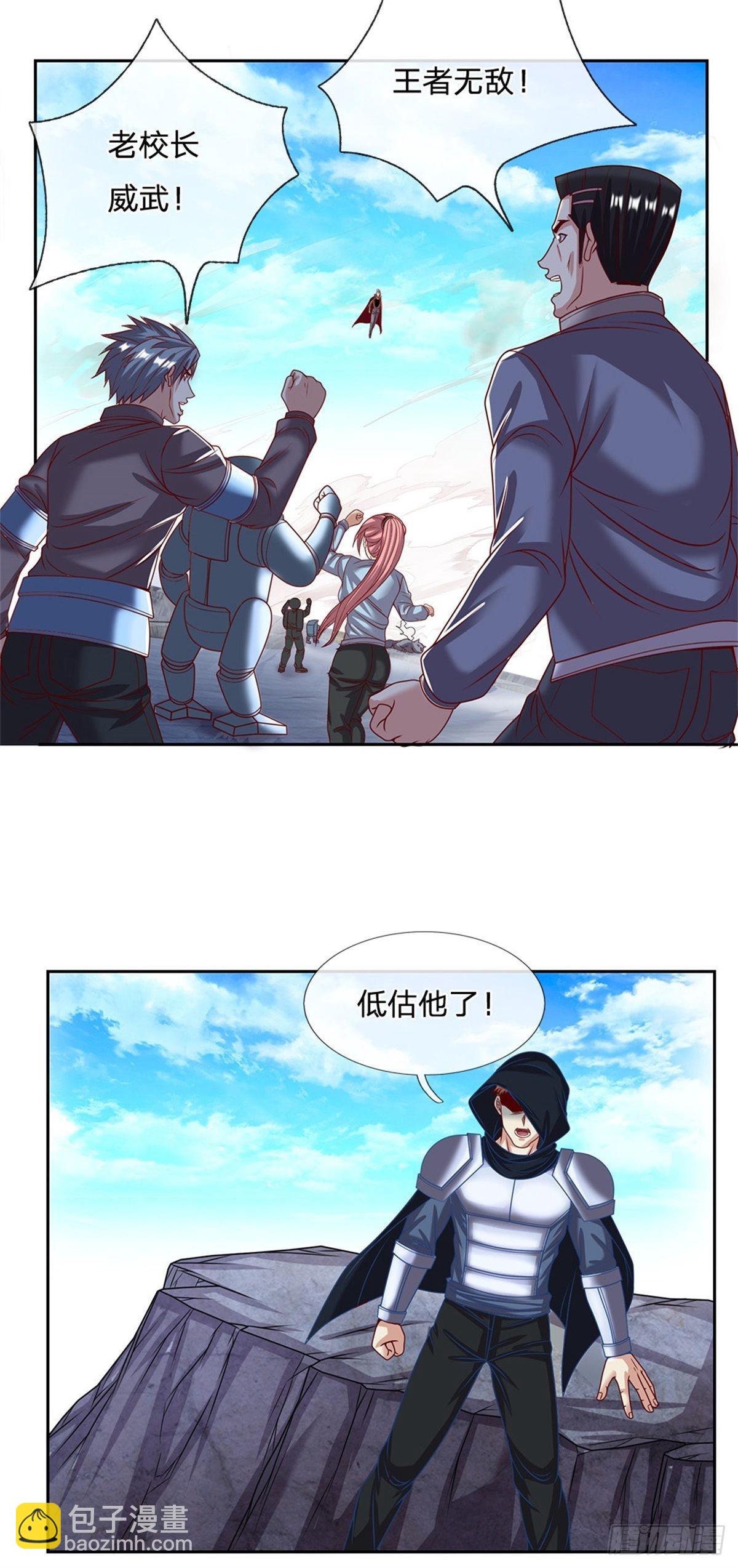 第129话 王者无敌19