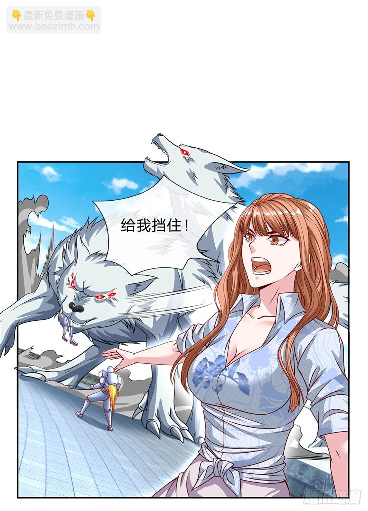 第129话 王者无敌2