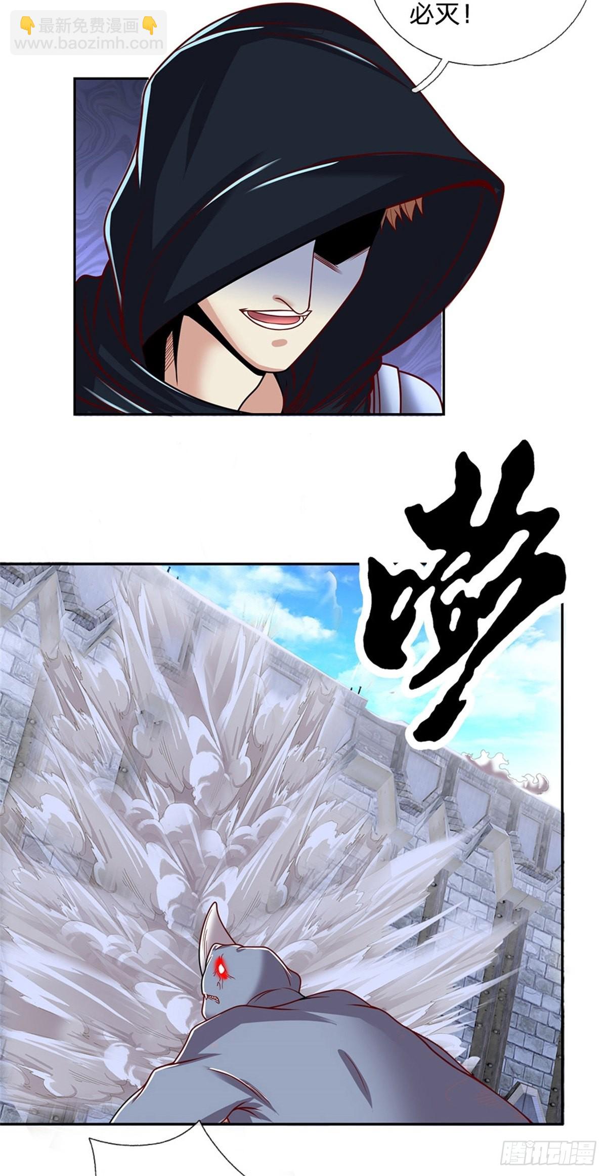 第129话 王者无敌23