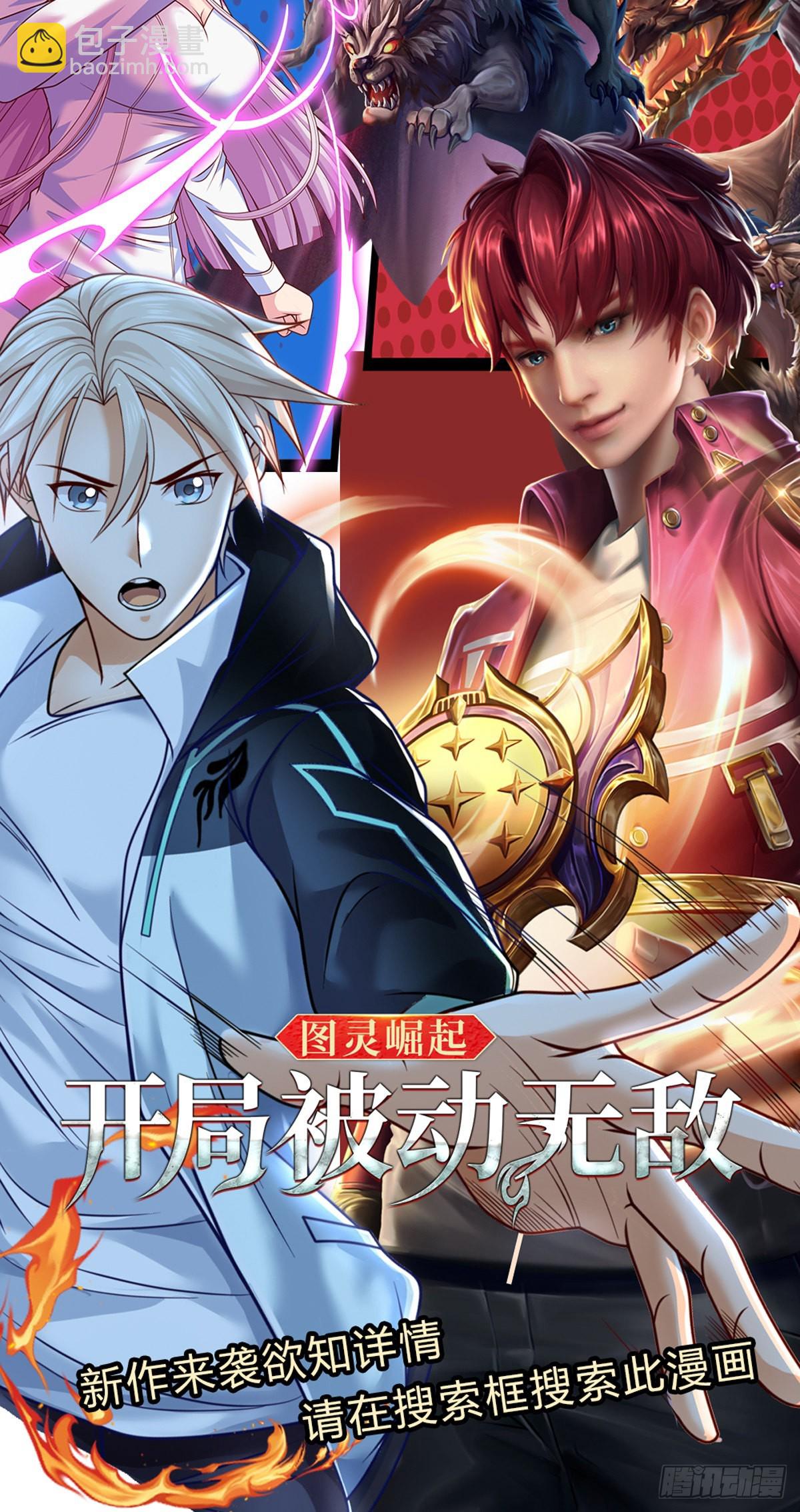 第129话 王者无敌27