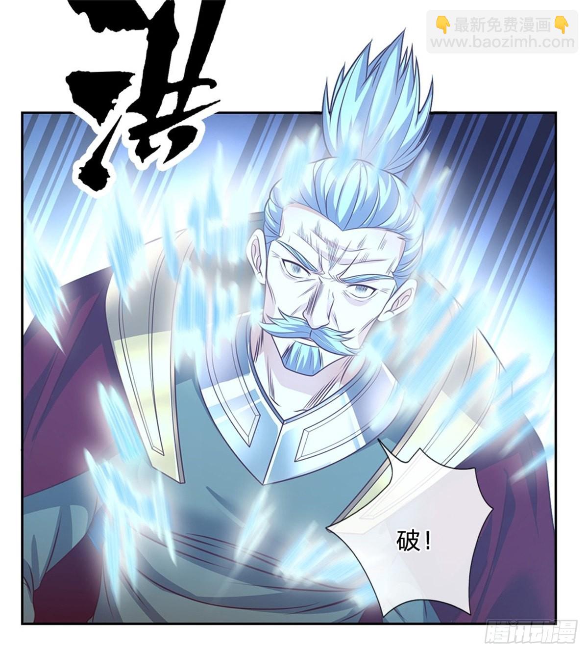 第129话 王者无敌5